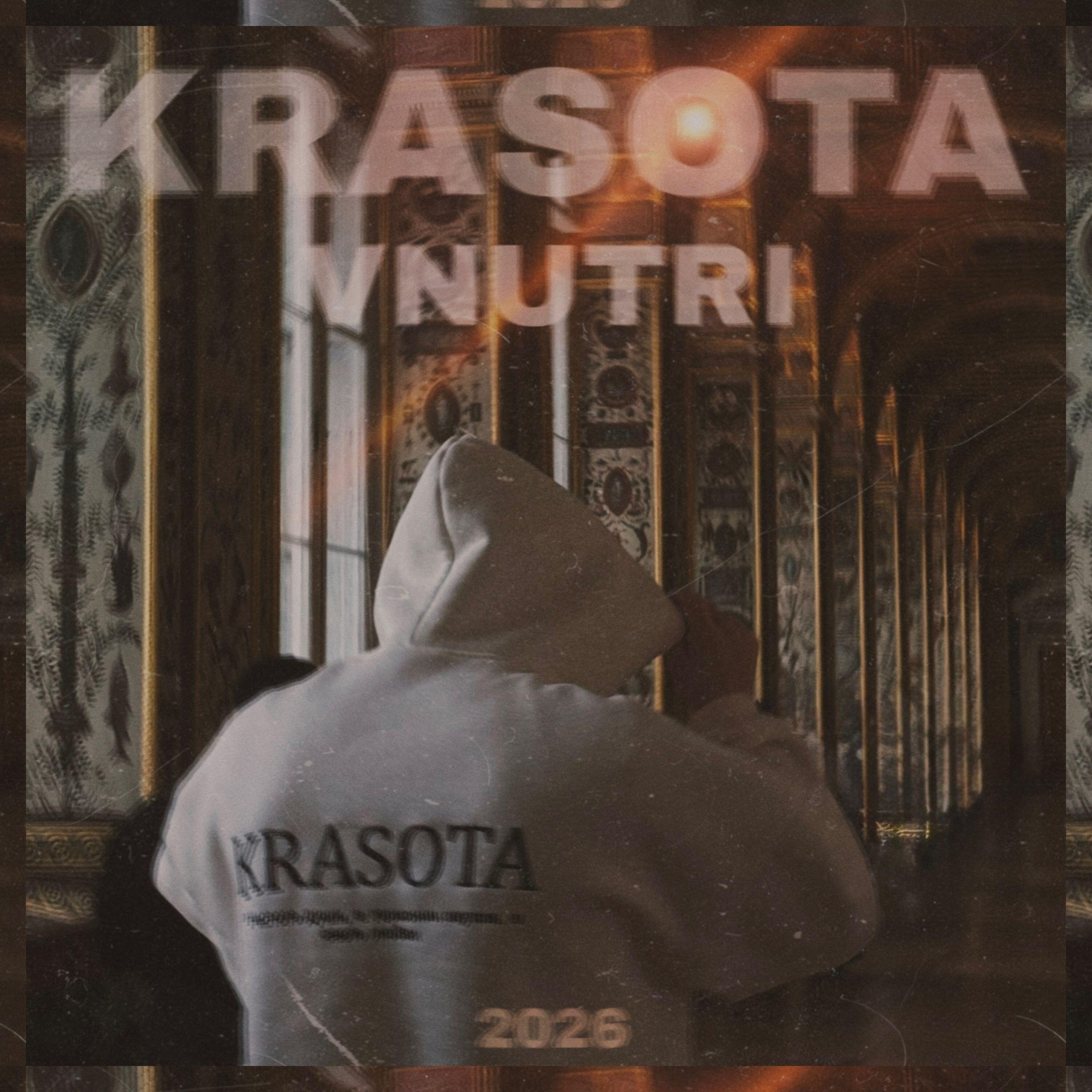 Релиз KRASOTA VNUTRI