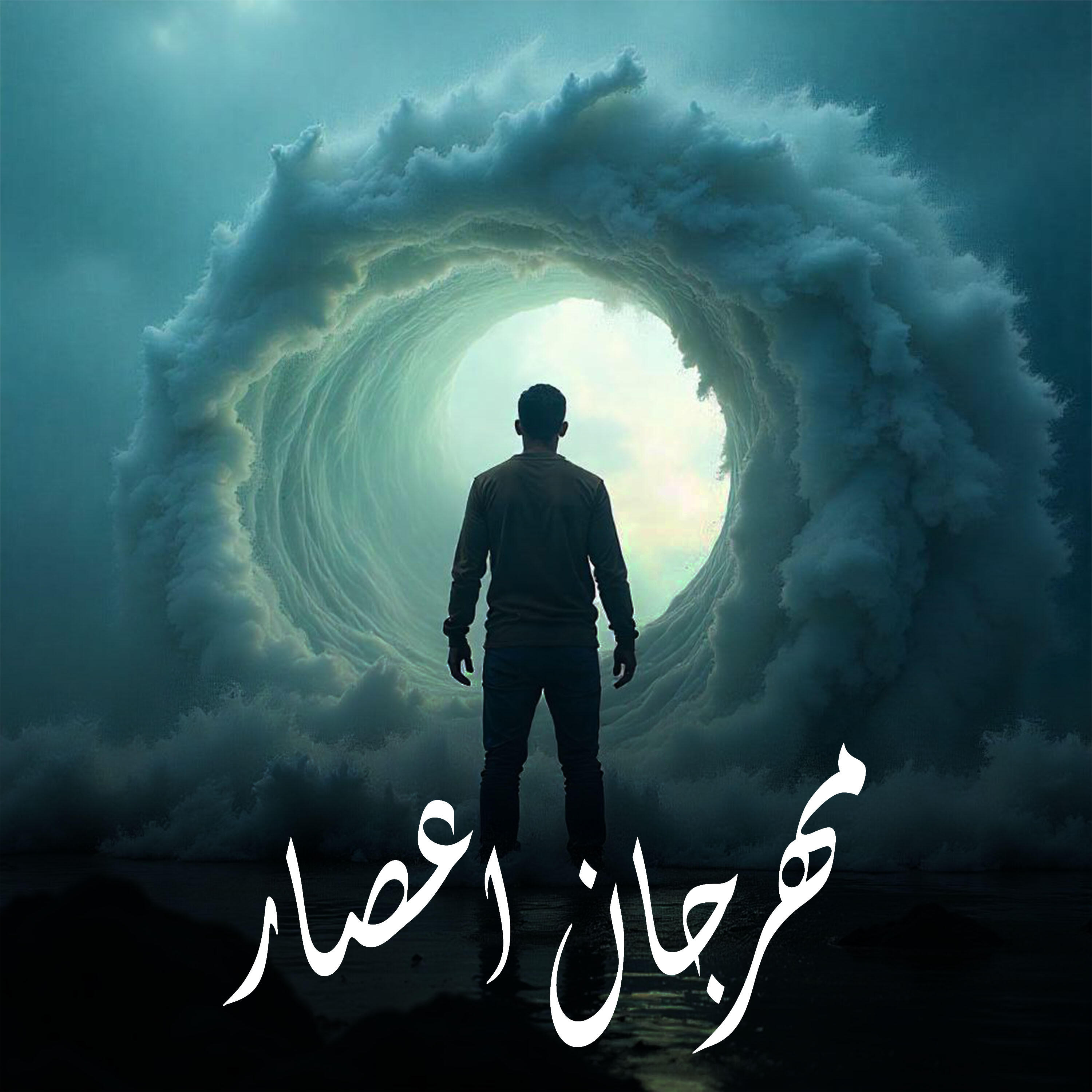 مهرجانات