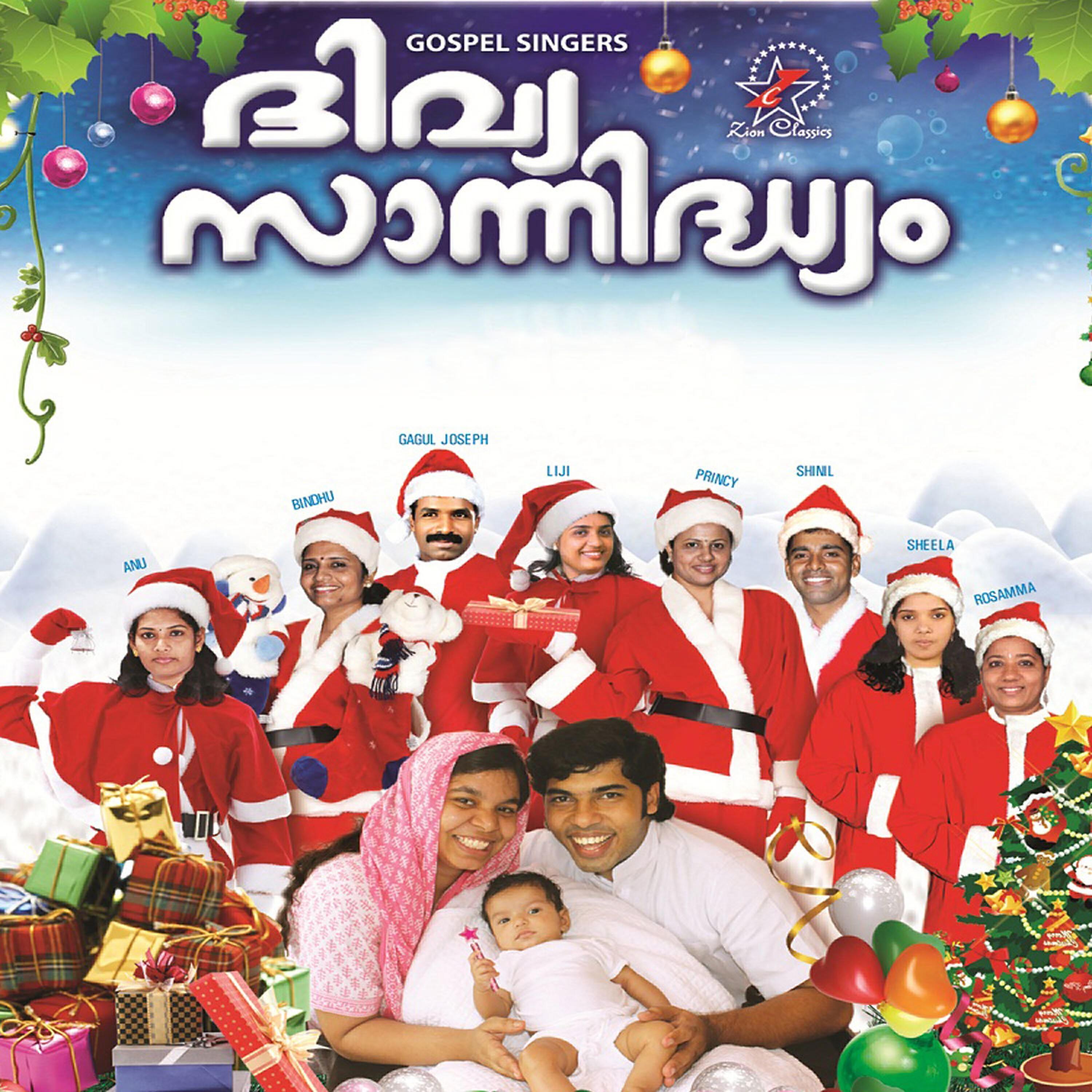 Bindhu