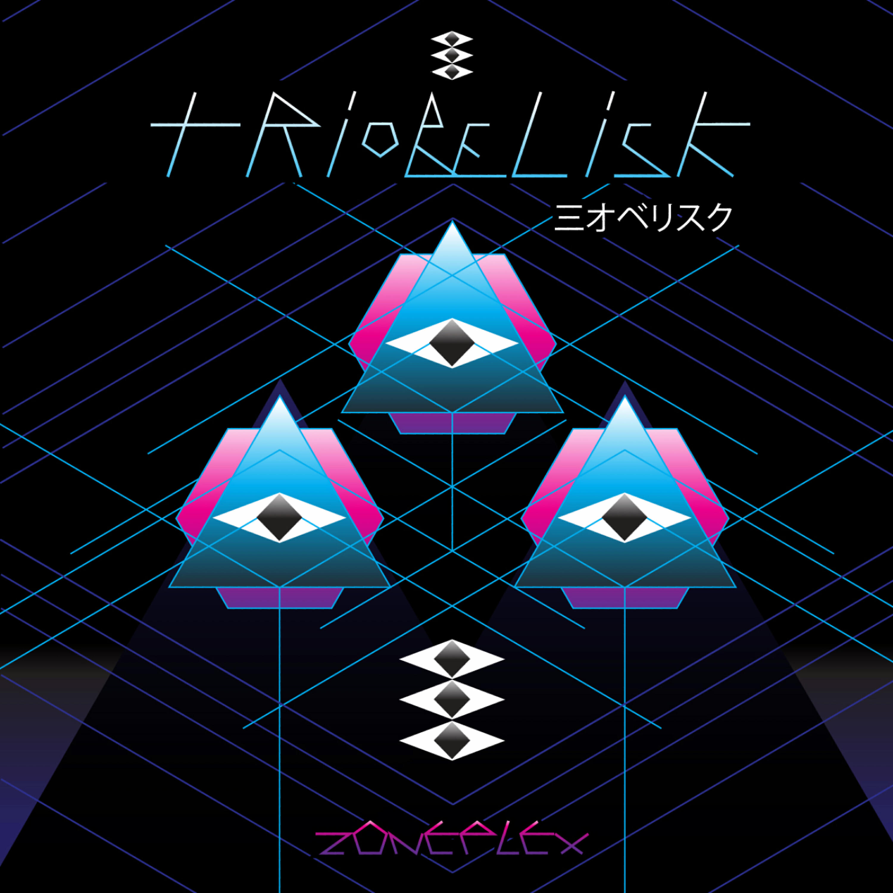 Релиз Zoneplex