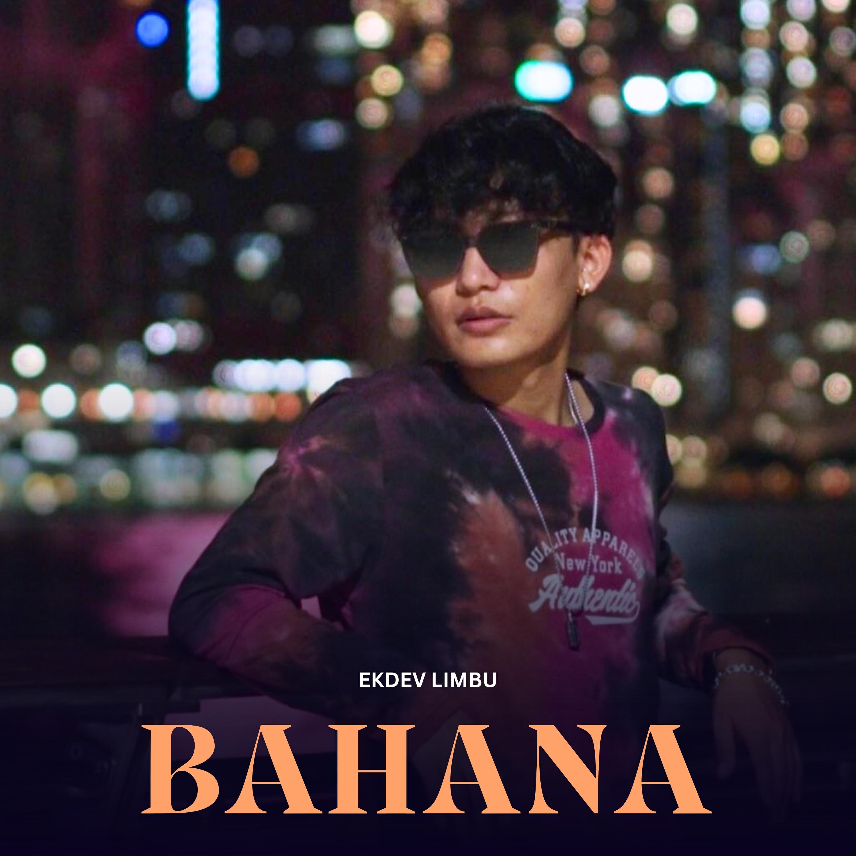 Релиз Bahana