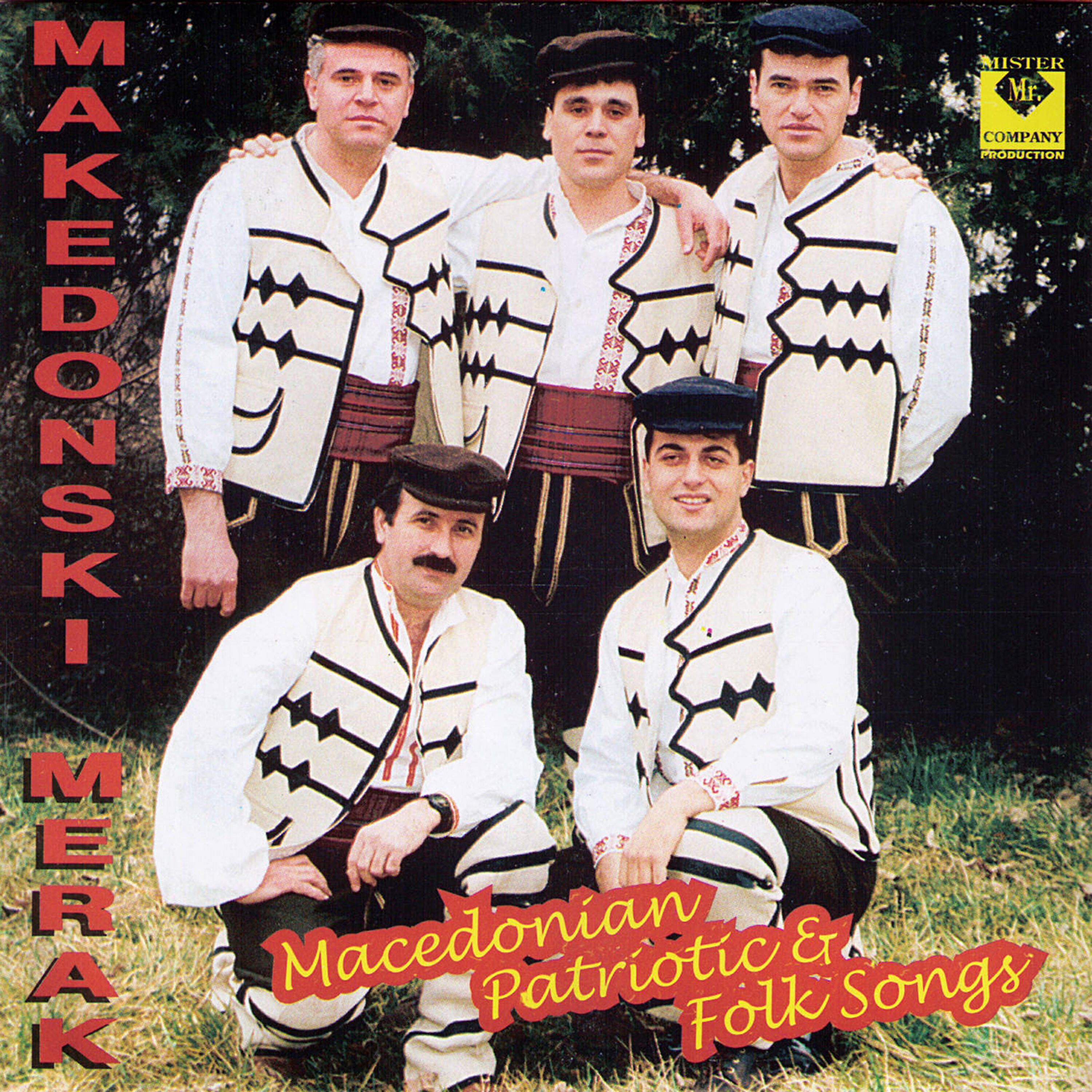 Релиз Macedonian Patriotic & Folk Songs