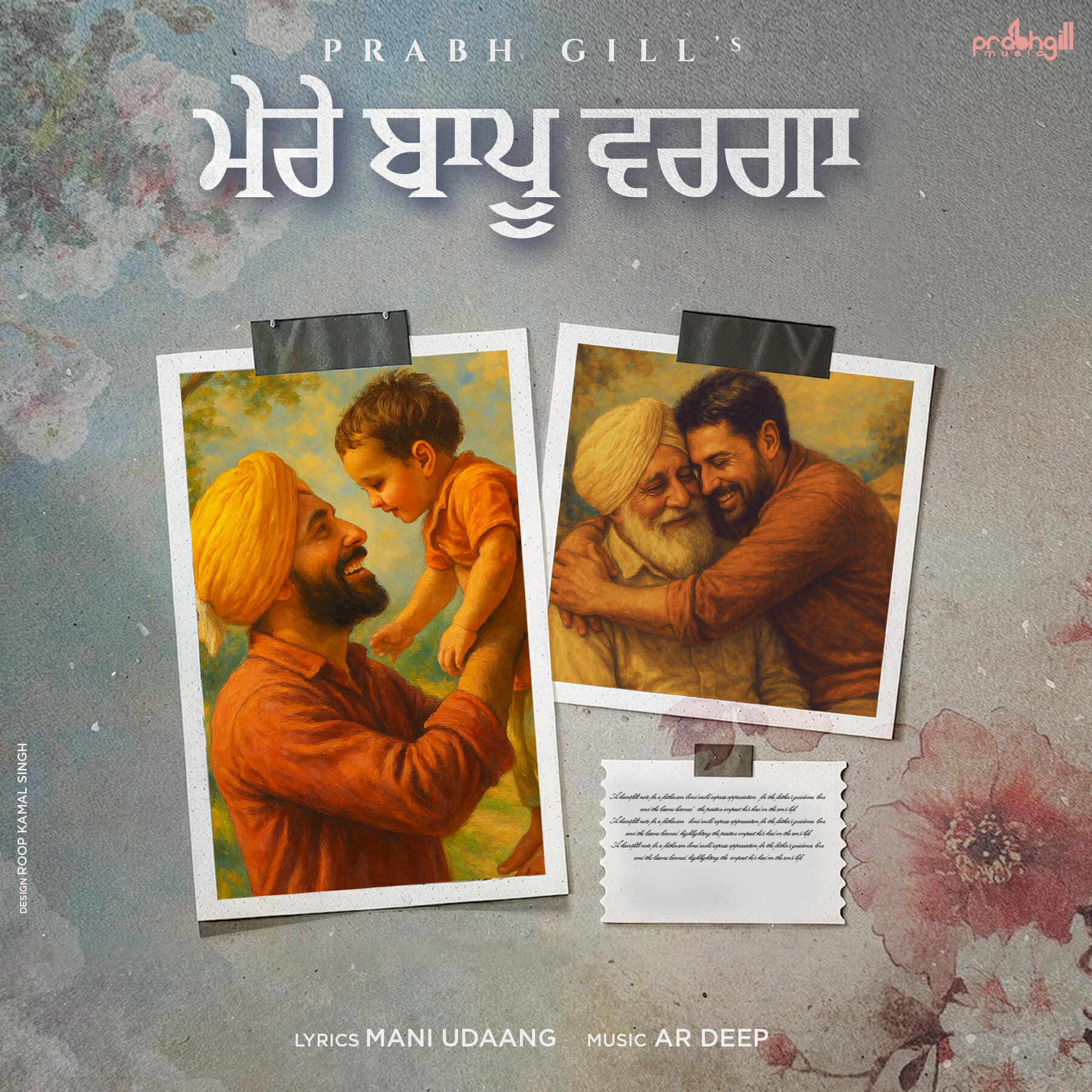 Релиз Mere Baapu Warga