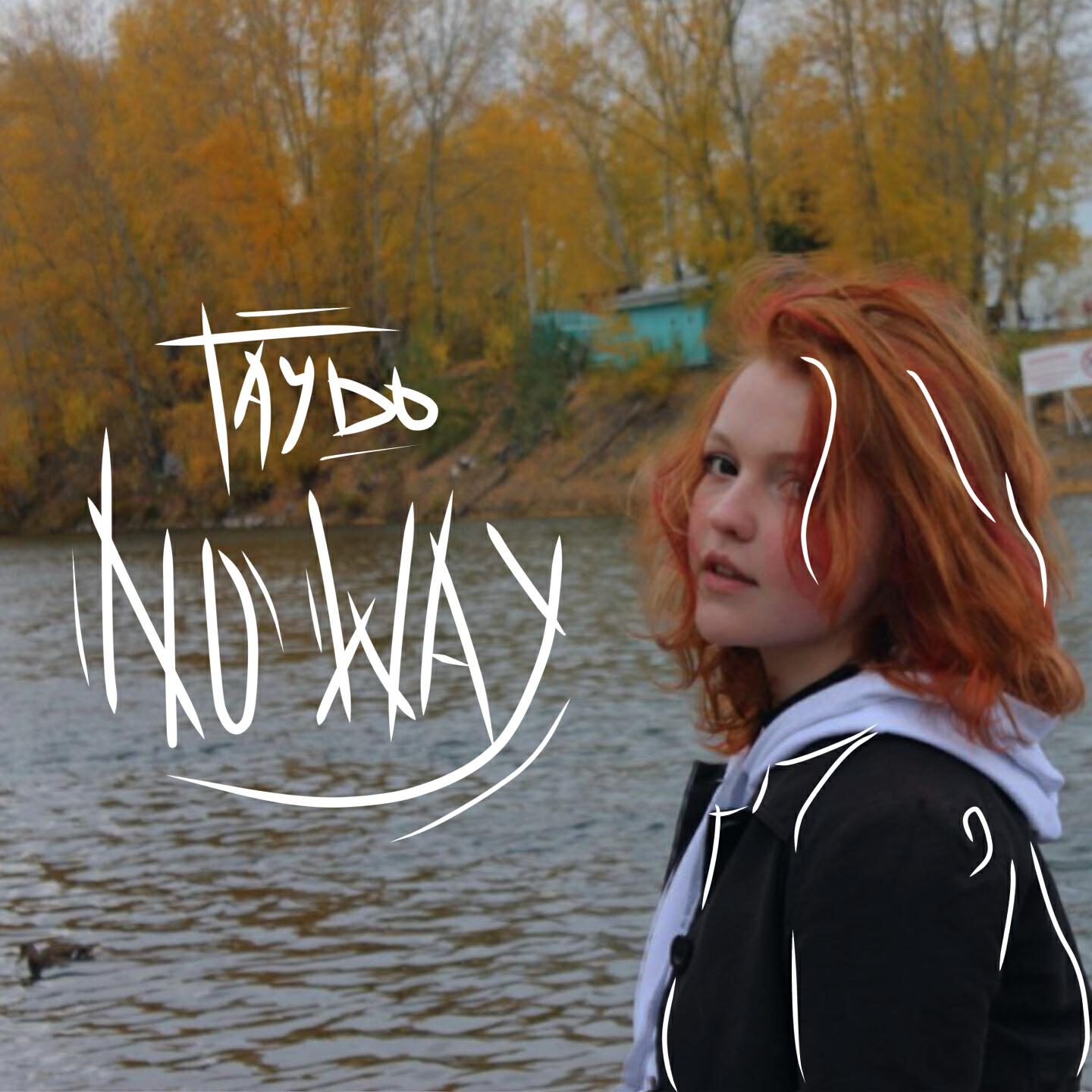 Релиз NO WAY