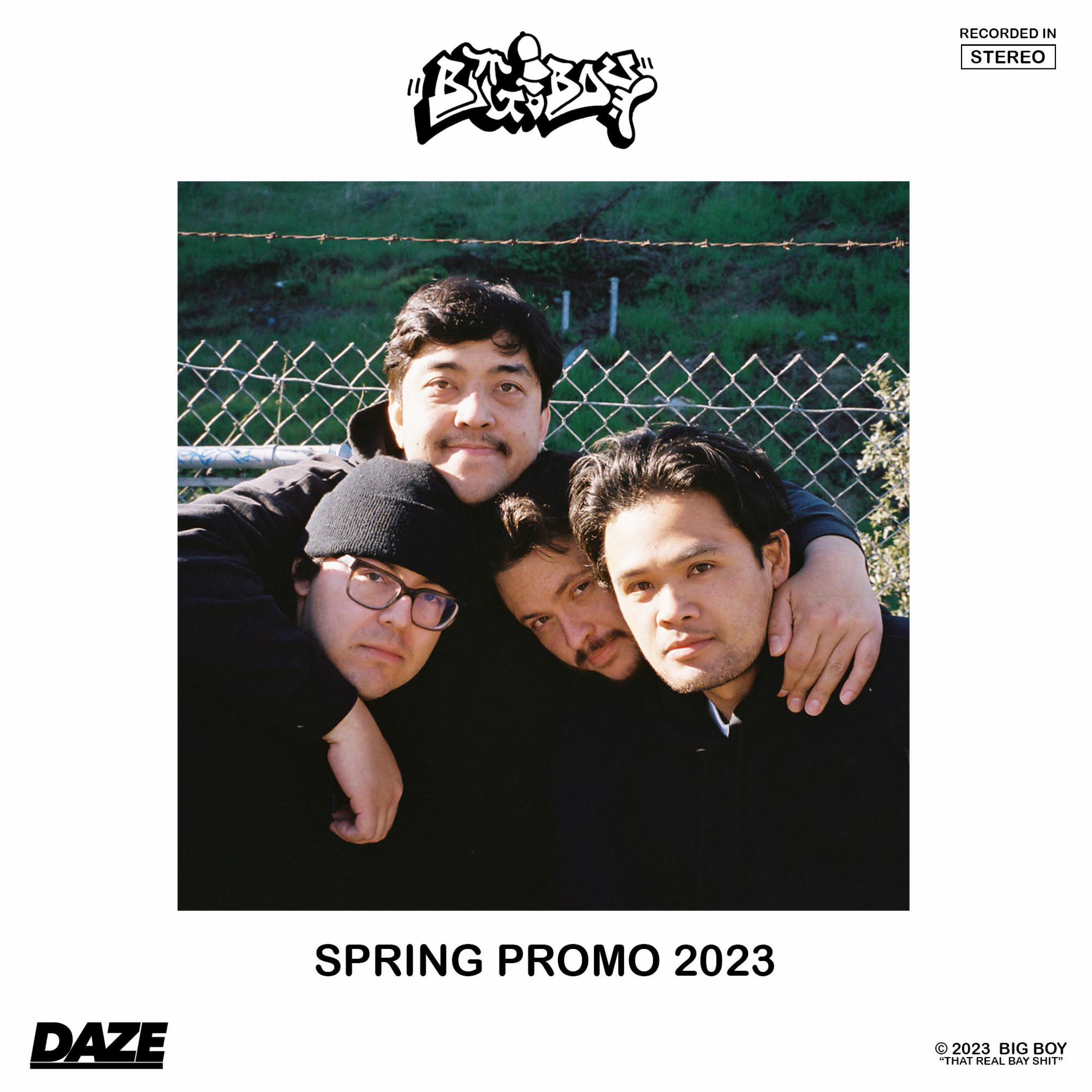 Релиз Spring Promo 2023