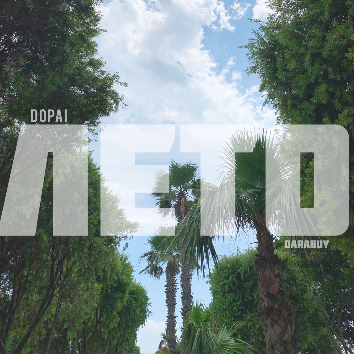 Релиз Лето (feat. Darabuy)