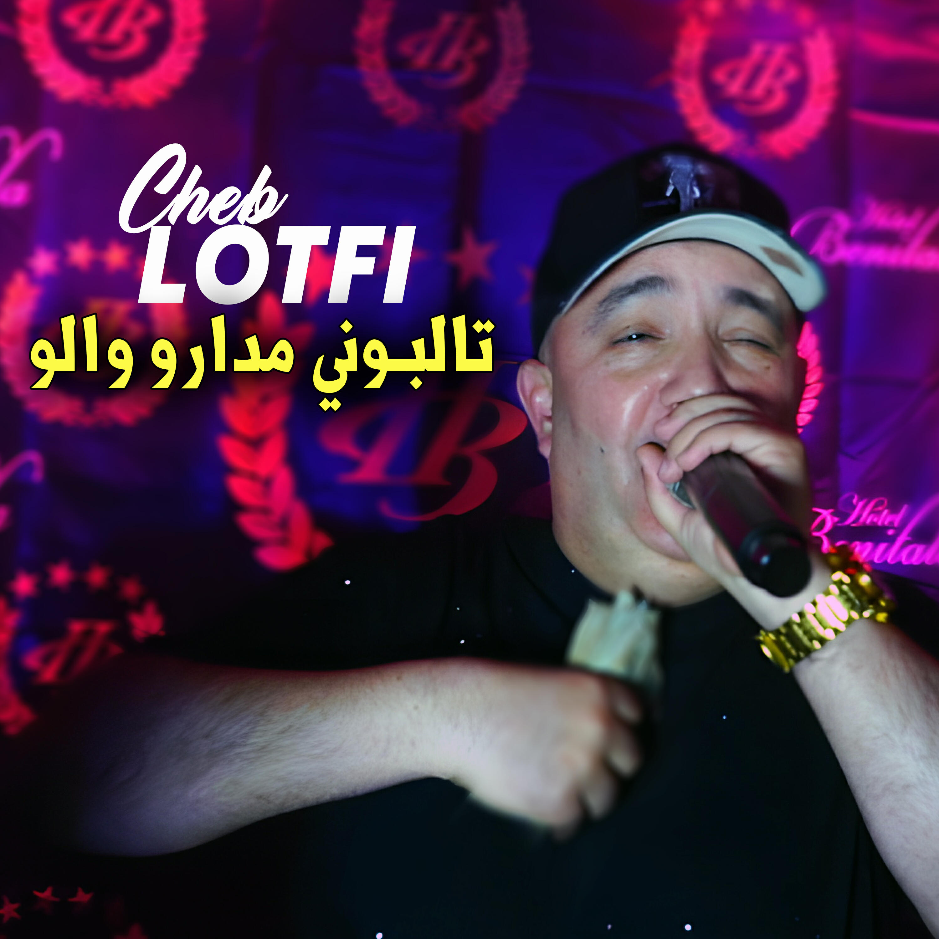 Релиз تالبوني مدارو والـو