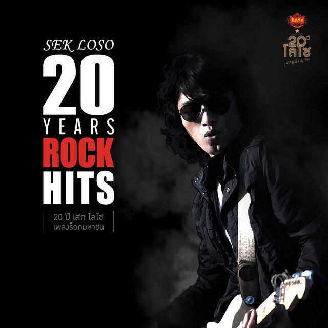 Релиз Sek Loso 20 Years Rock Hits