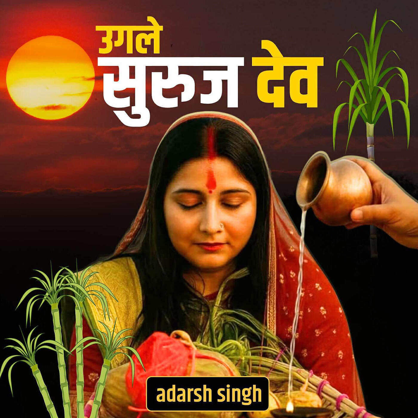 Adarsh singh