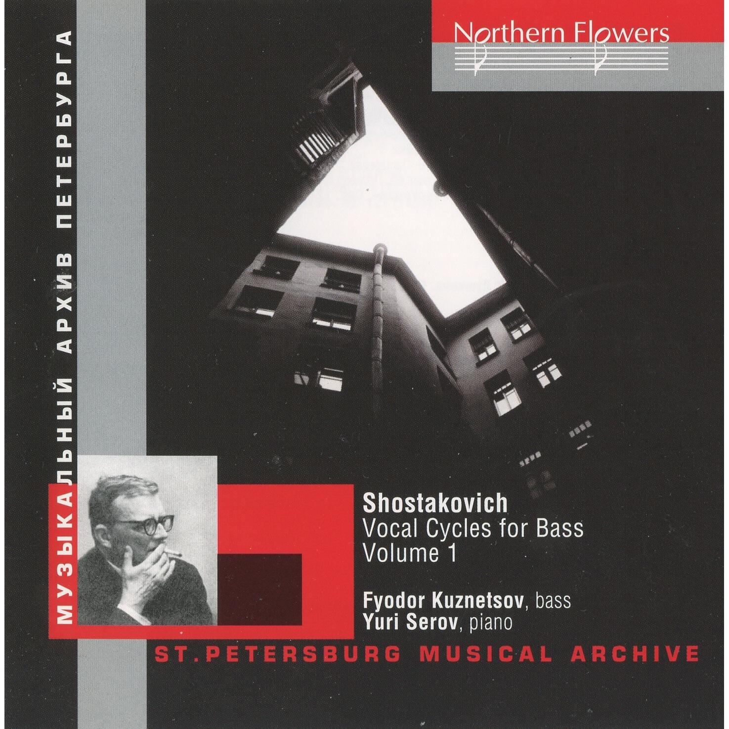 Релиз Shostakovich: Vocal Cycles for Bass, Vol. 1