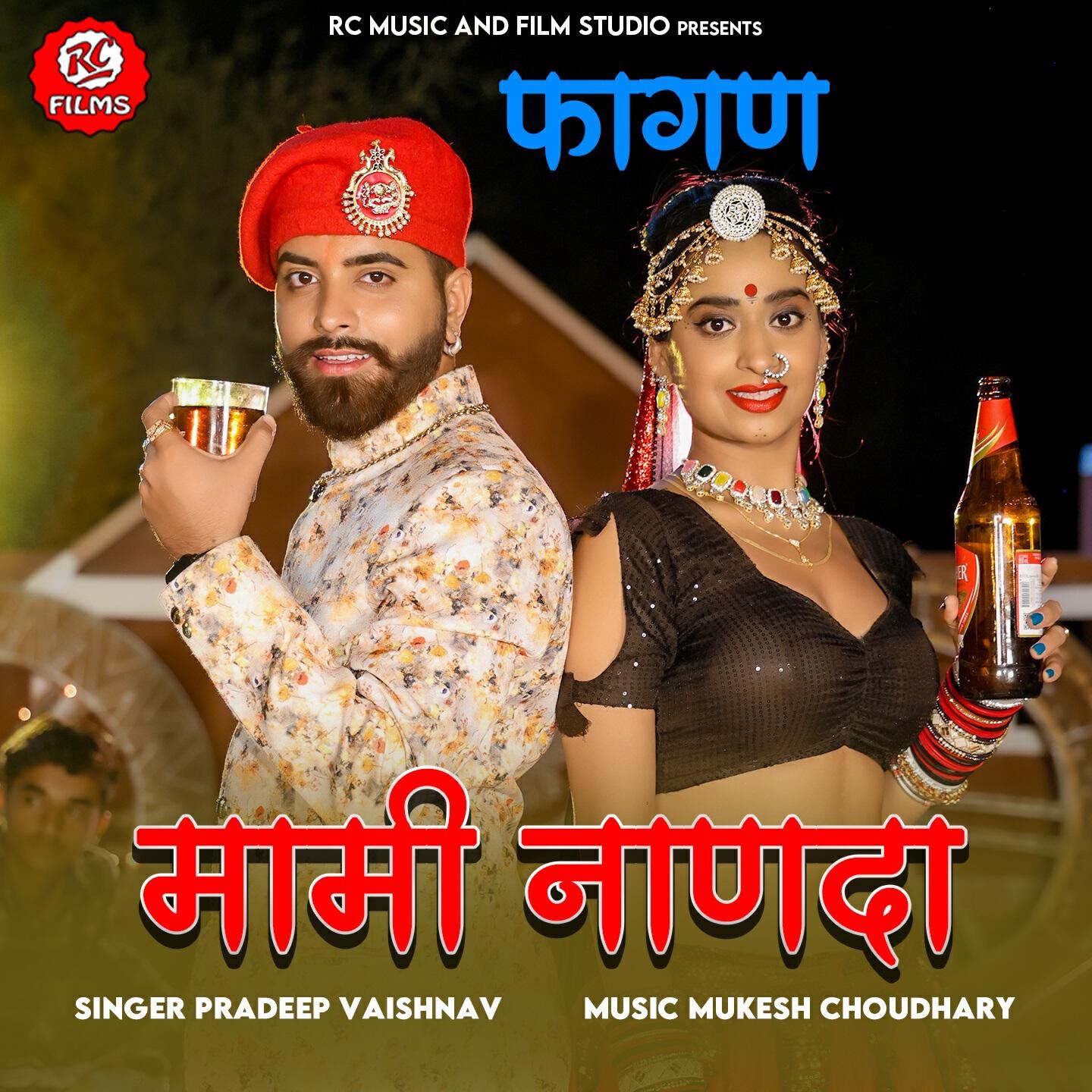 Pradeep Vaishnav