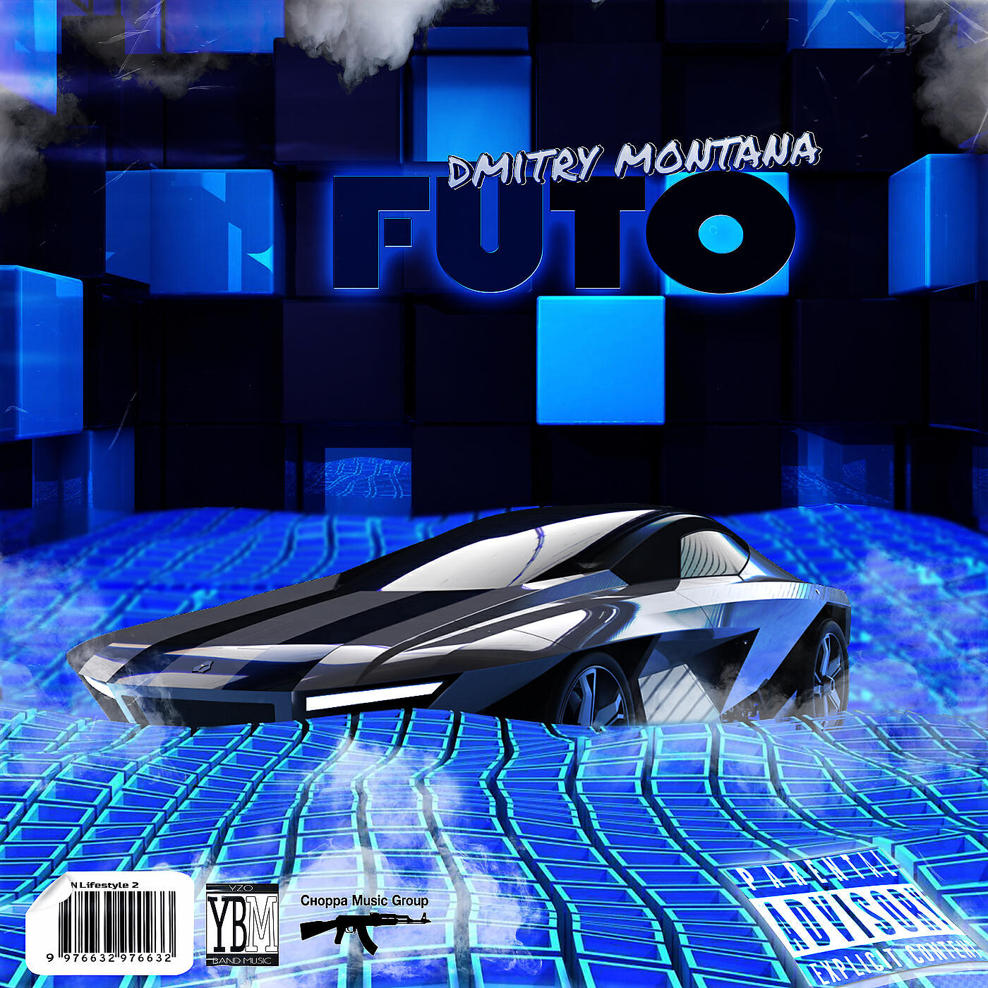 Релиз Futo