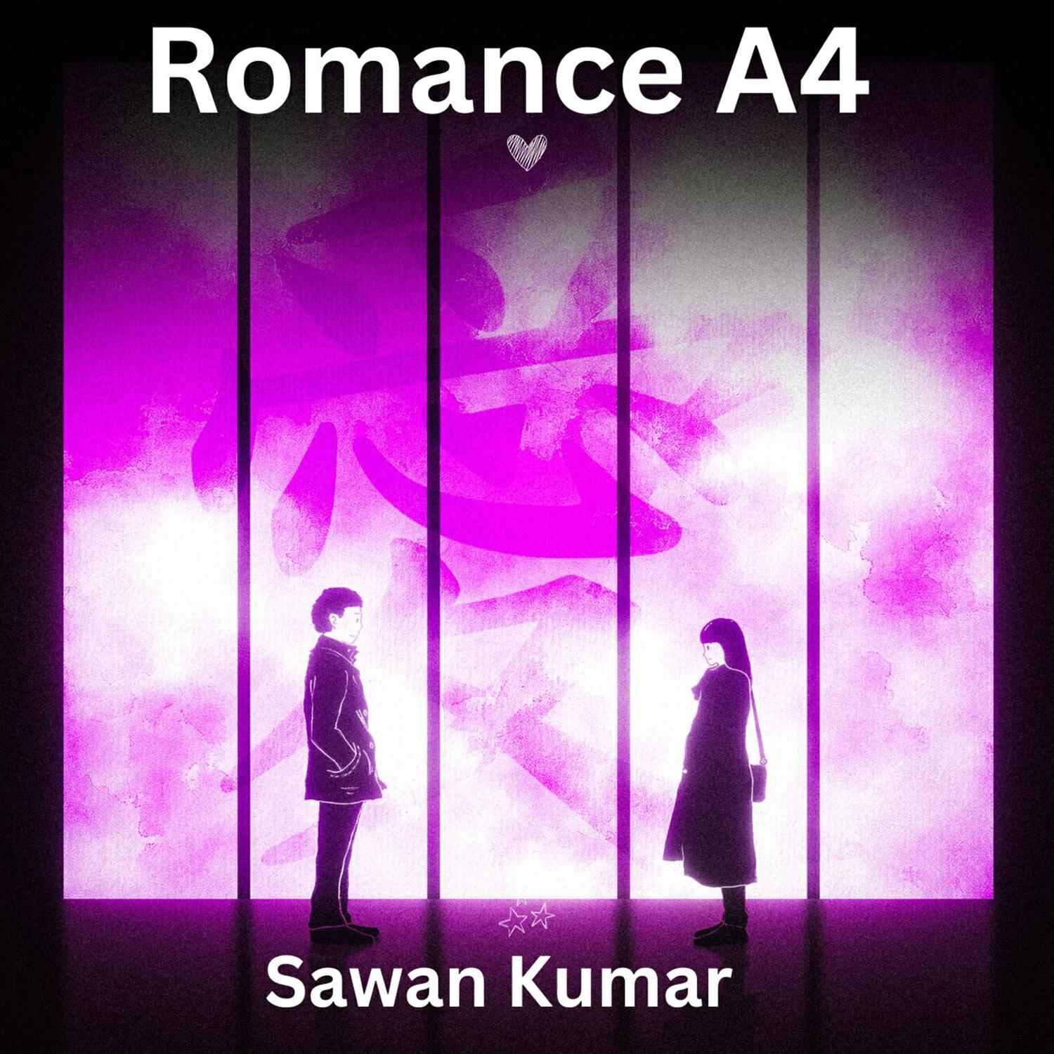 Релиз Romance