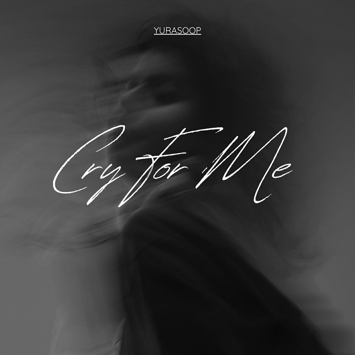 Релиз Cry for Me