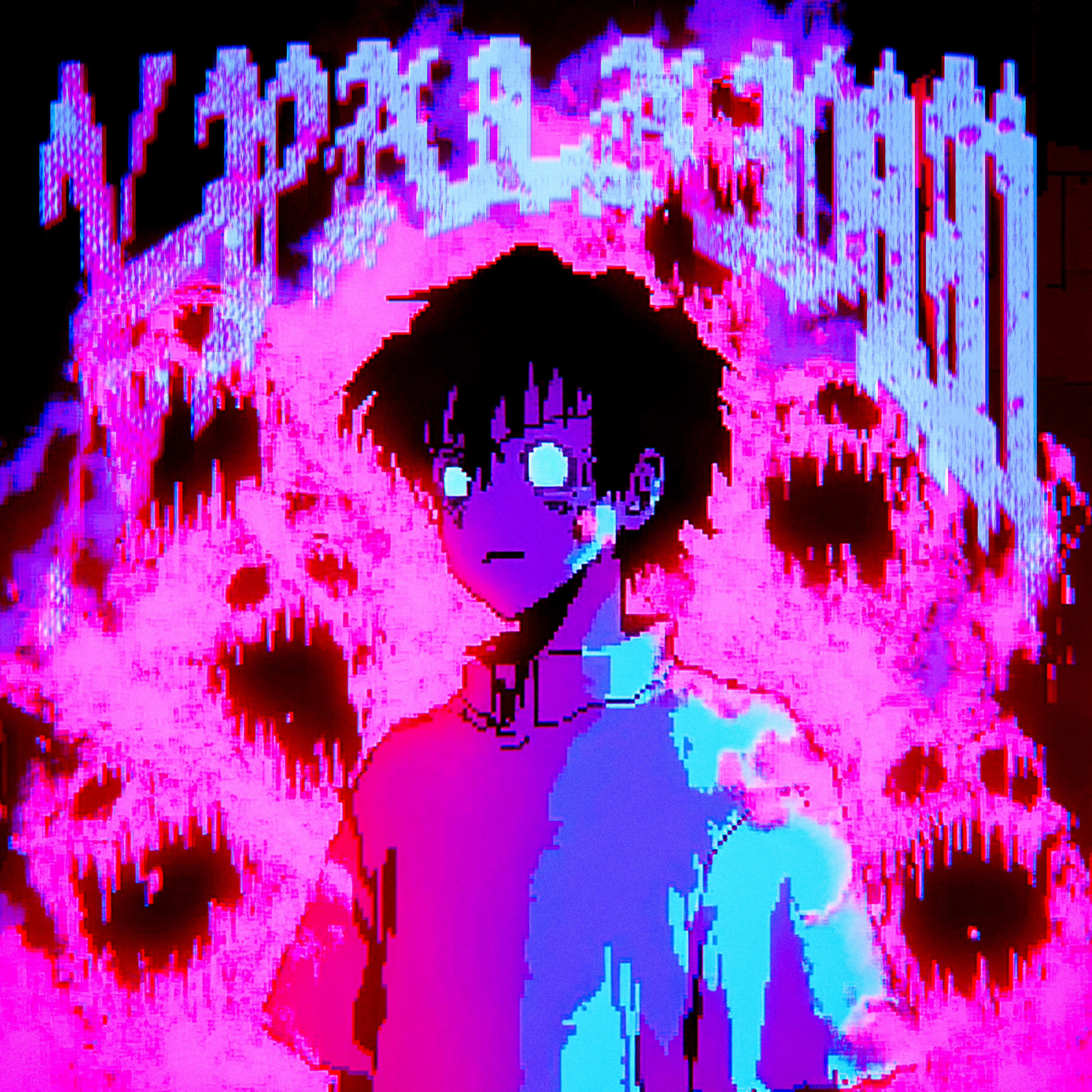 Трек X-PALADIN (Ultra Slowed)