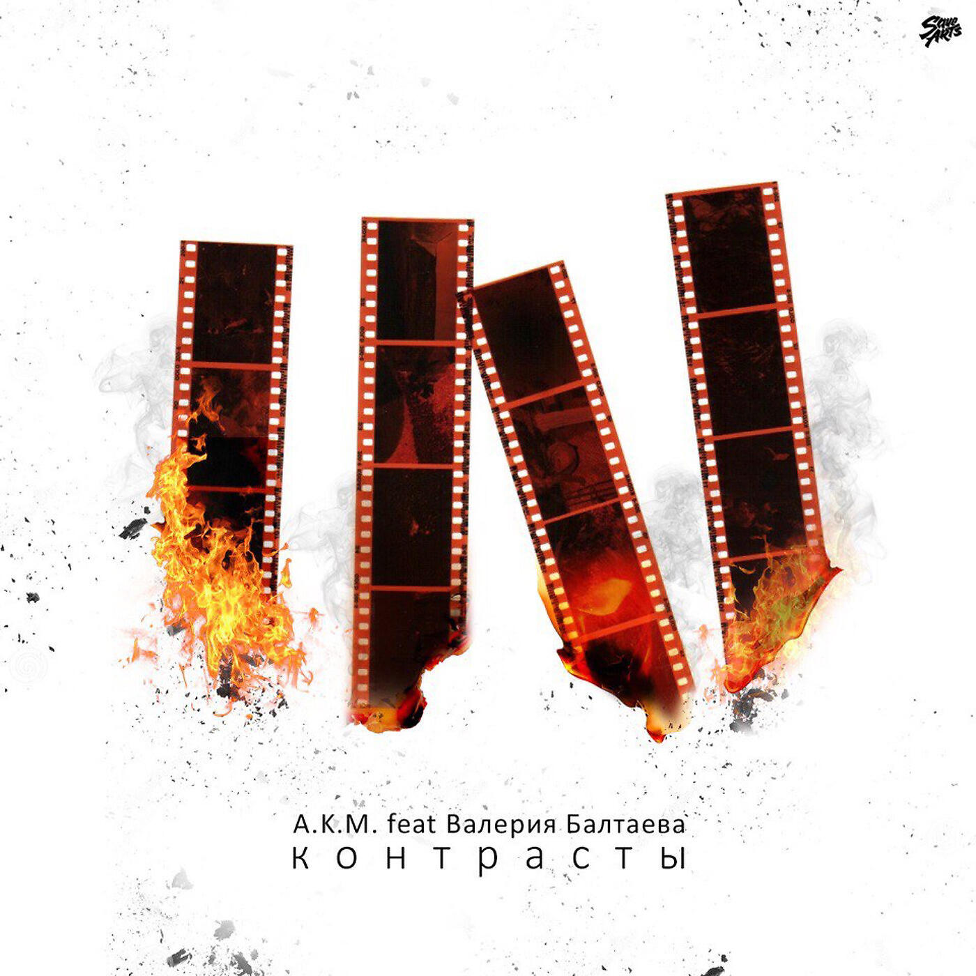 Валерия Балтаева