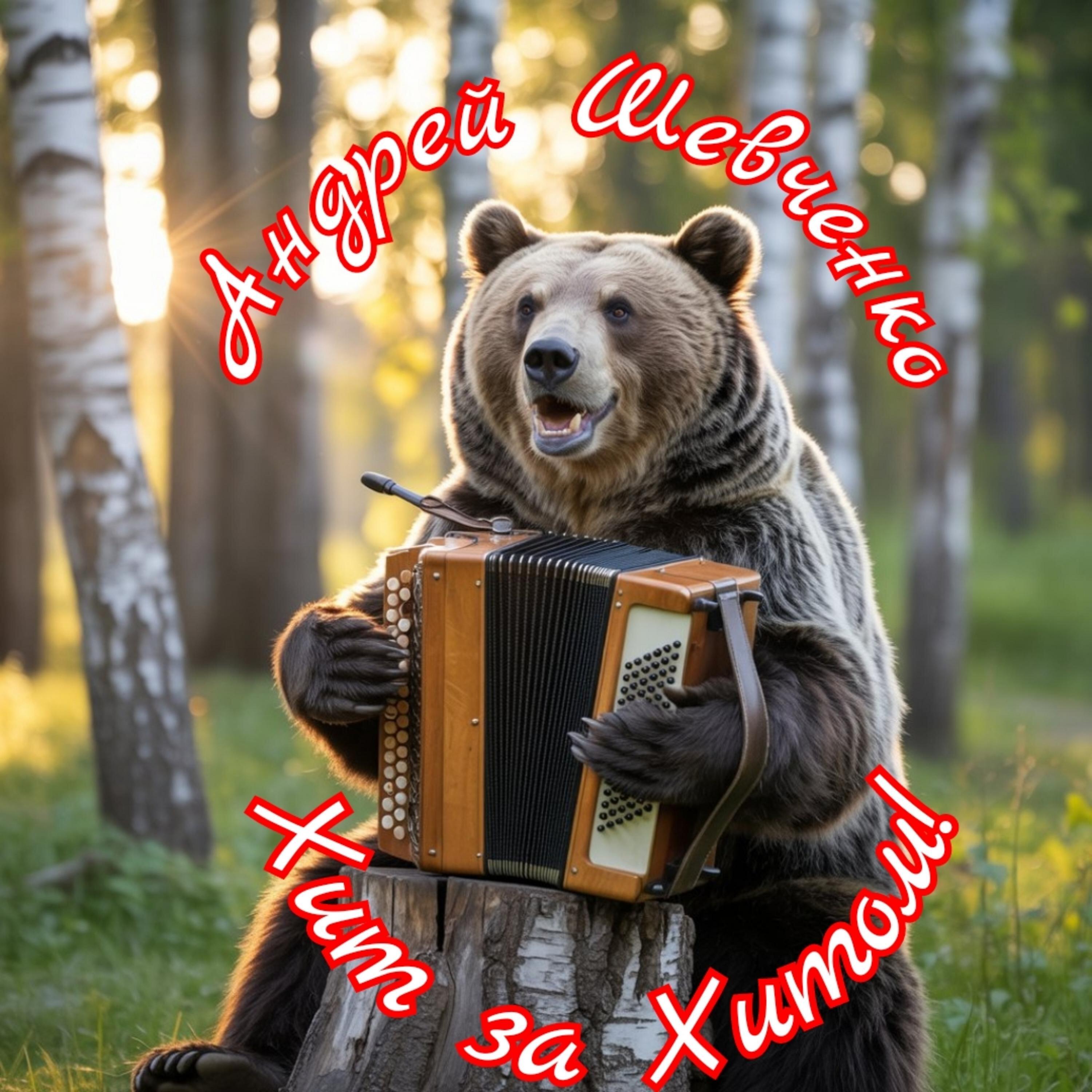 Релиз Хит за Хитом!