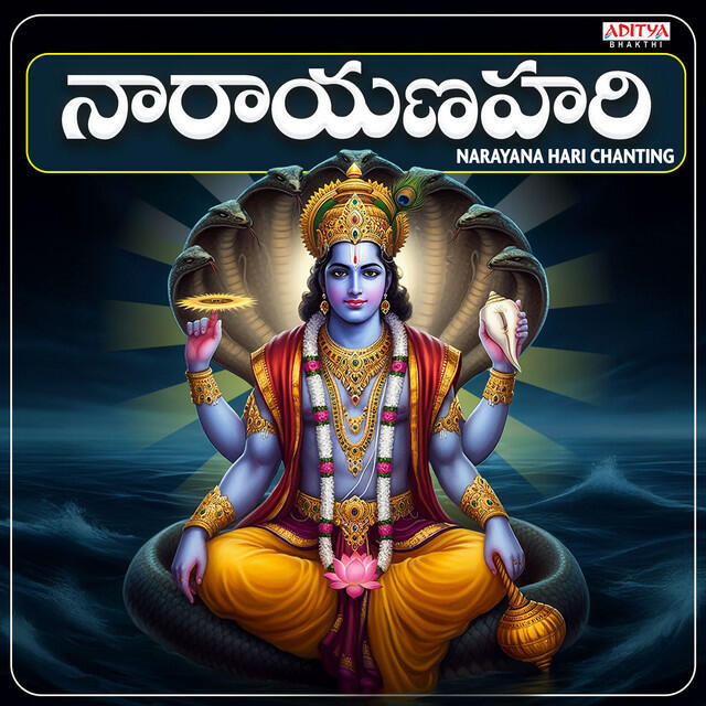 Релиз Narayanahari