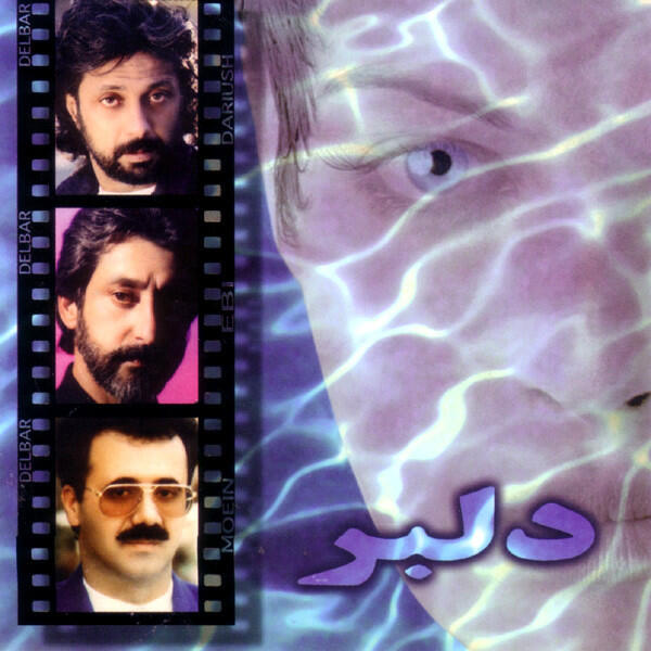 Релиз Niyayesh Delbar Dar Safar