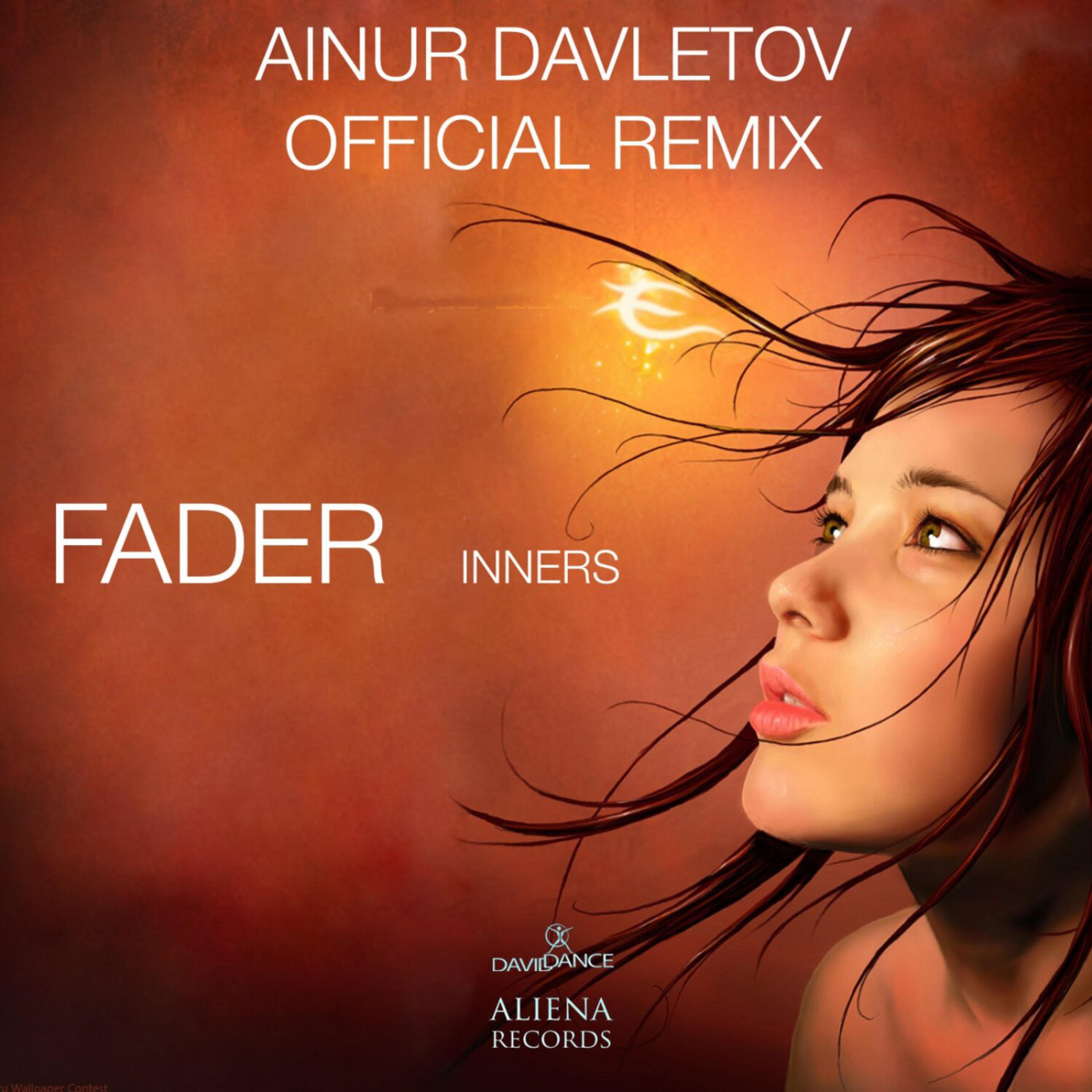 Релиз FADER