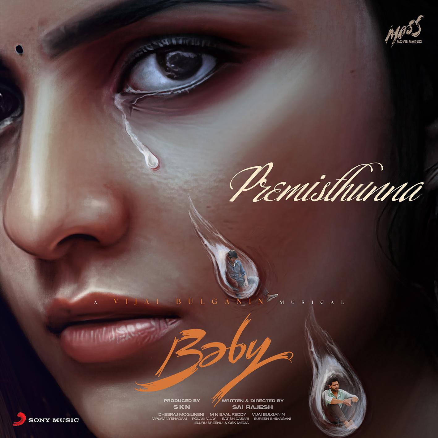 Релиз Premisthunna (From "Baby")