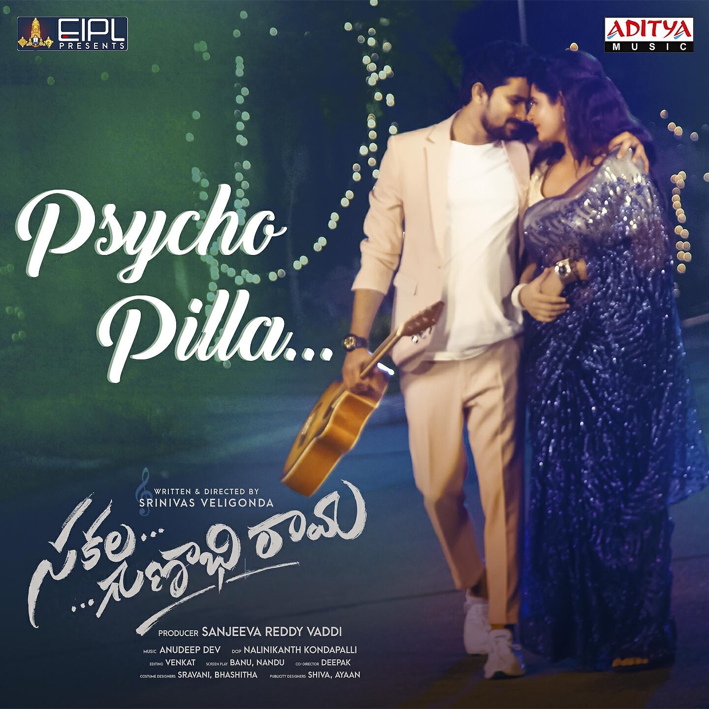 Релиз Psycho Pilla