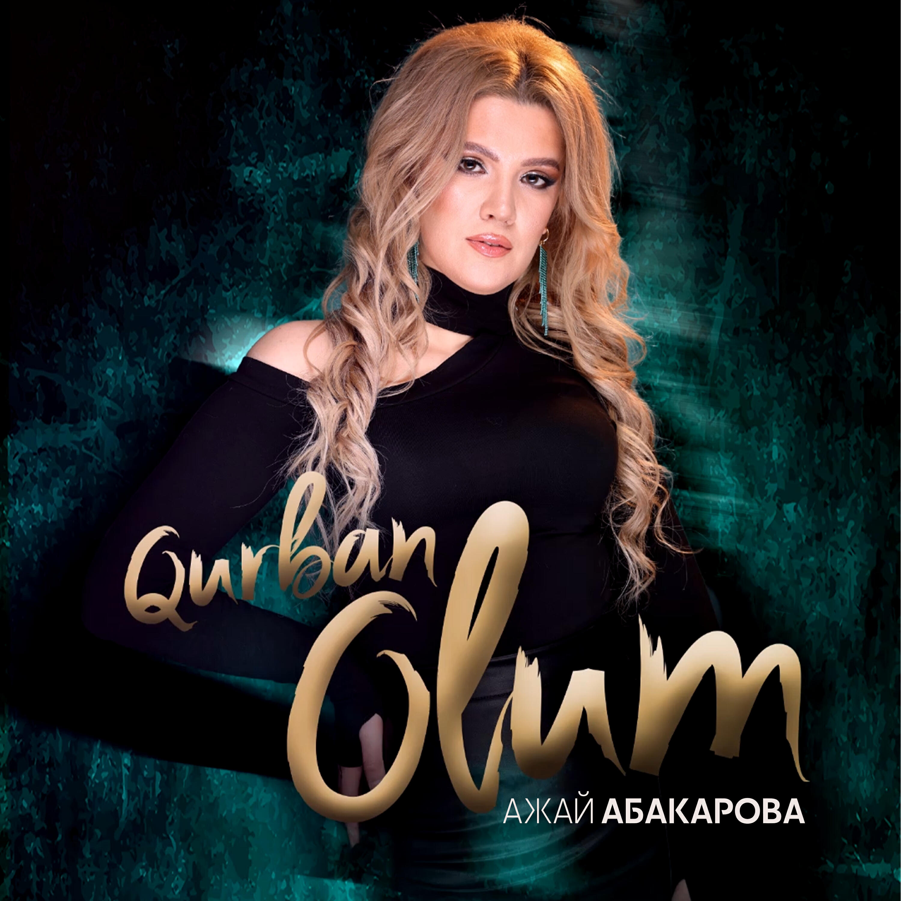 Постер альбома Qurban Olum