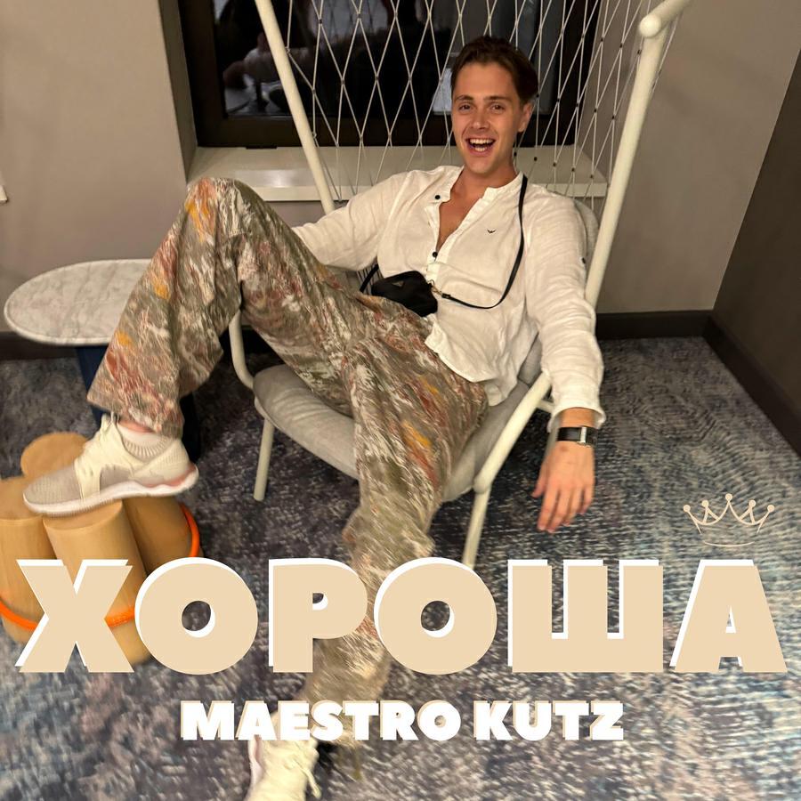 MAESTRO KUTZ