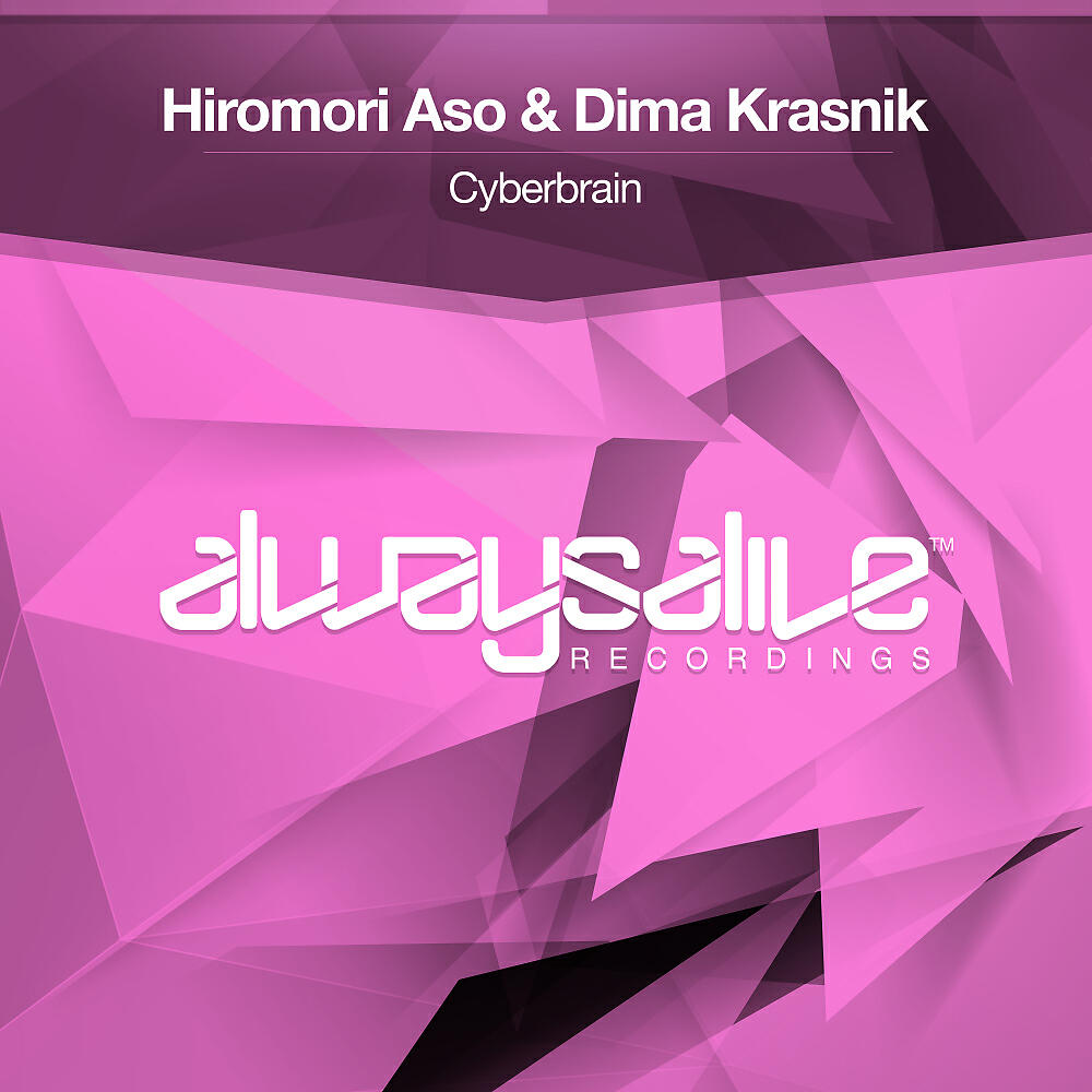 Релиз Cyberbrain