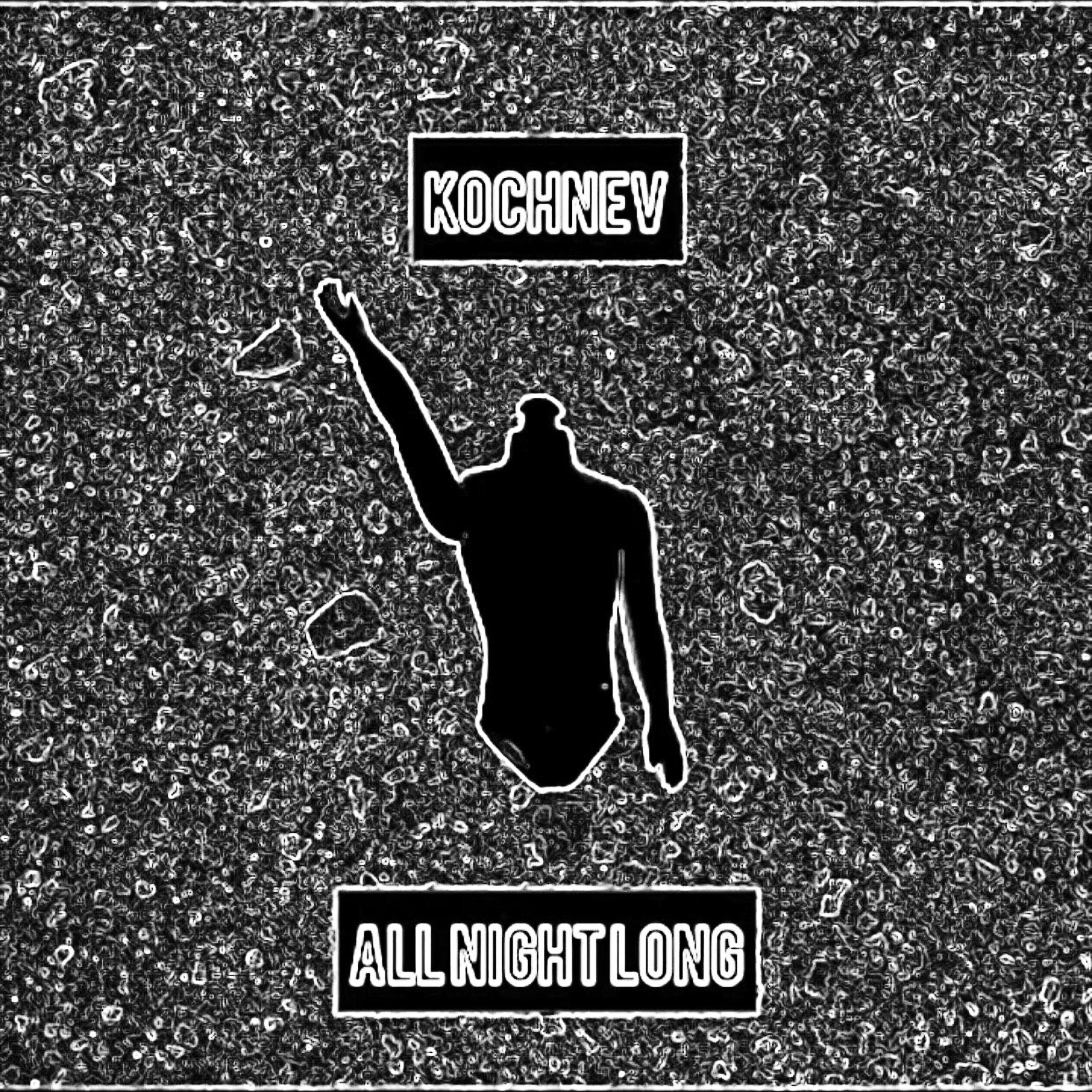 Релиз All Night Long