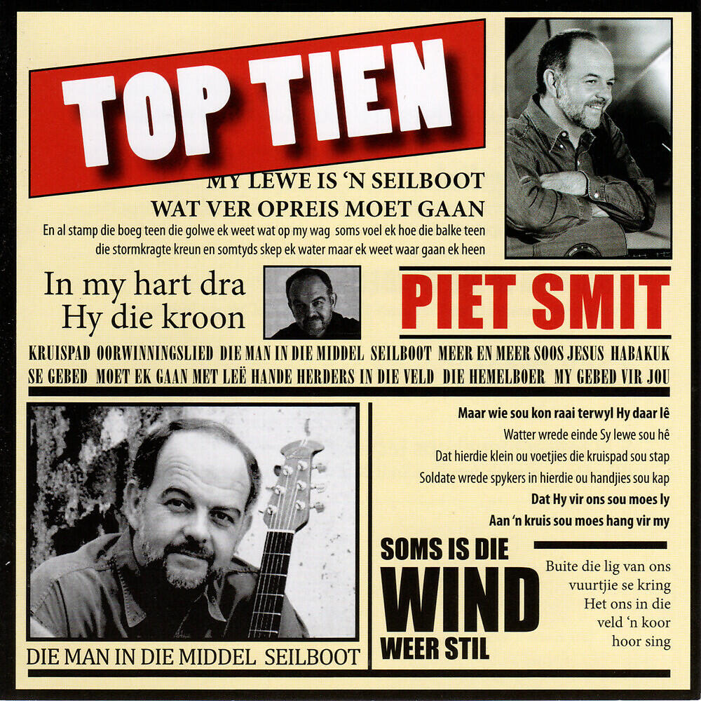 Релиз Top Tien