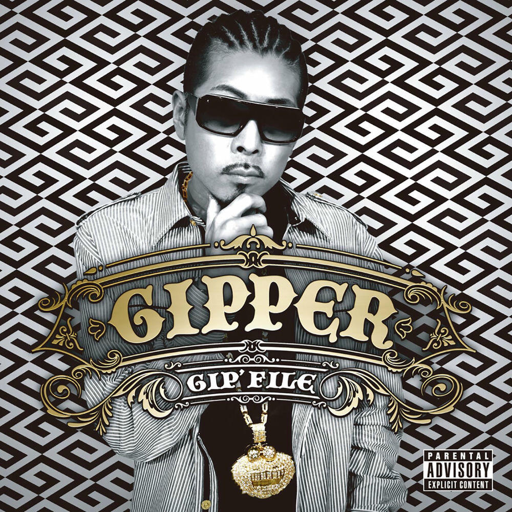 Релиз GIP'FILE