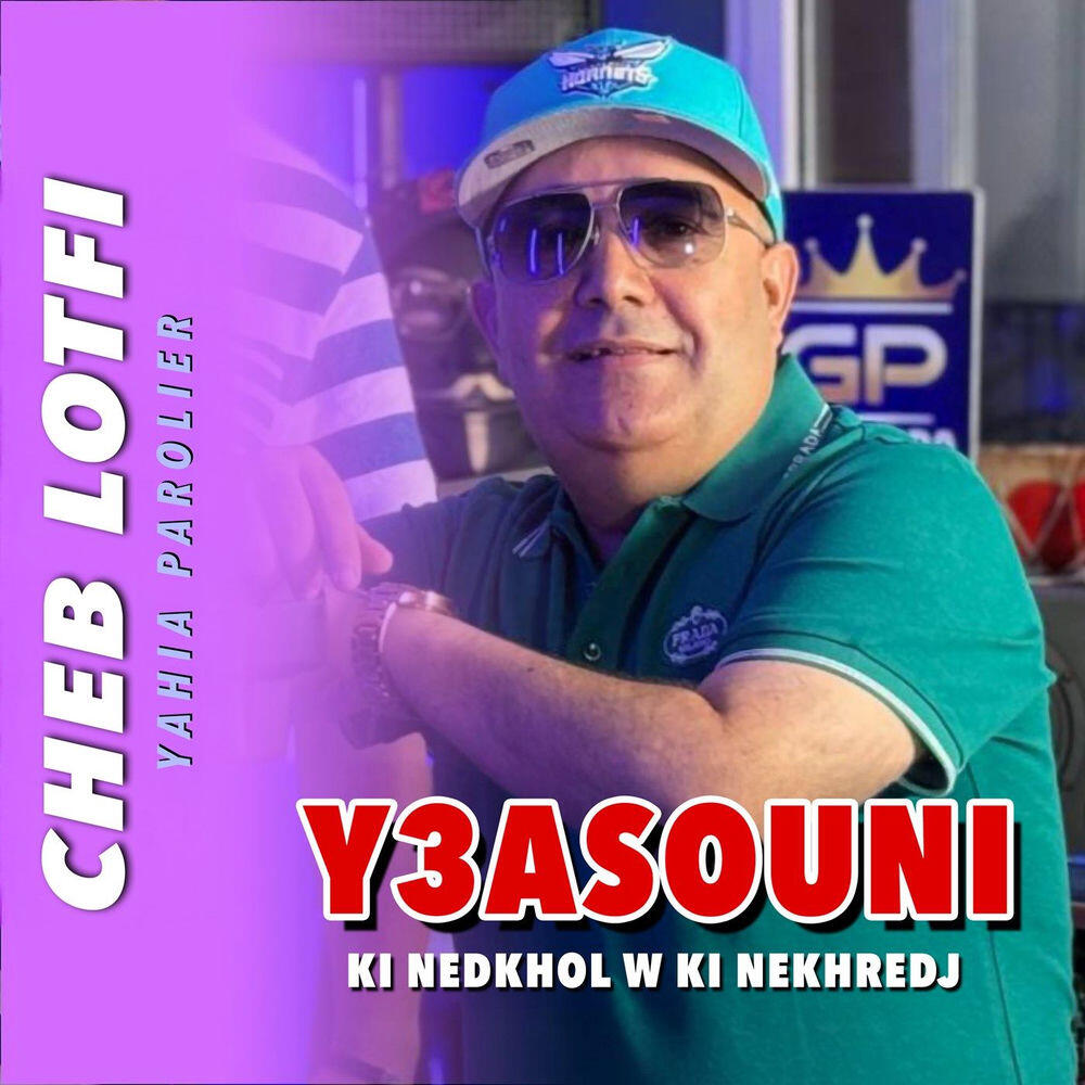 Yahia Parolier