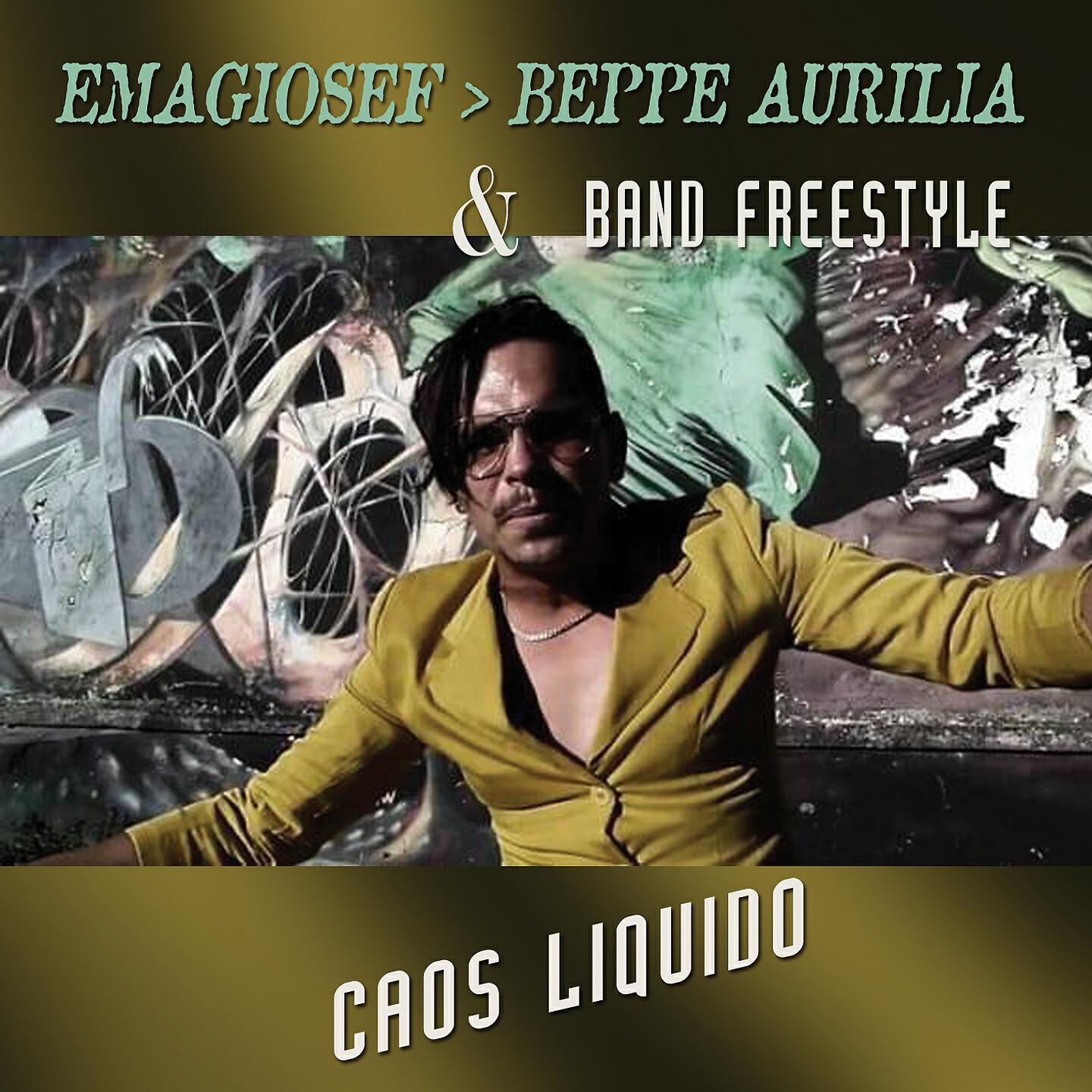 Релиз Caos liquido