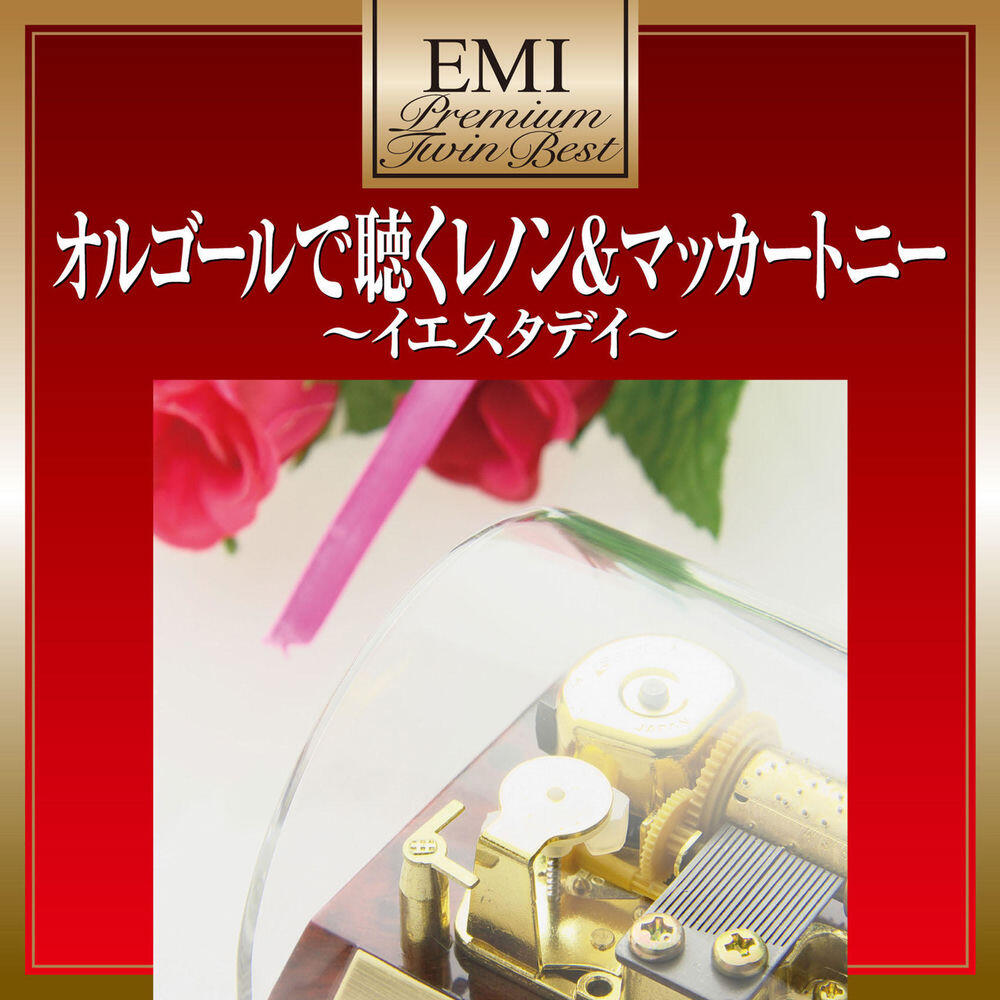 ジ・エンジェル・ウィスパーズ