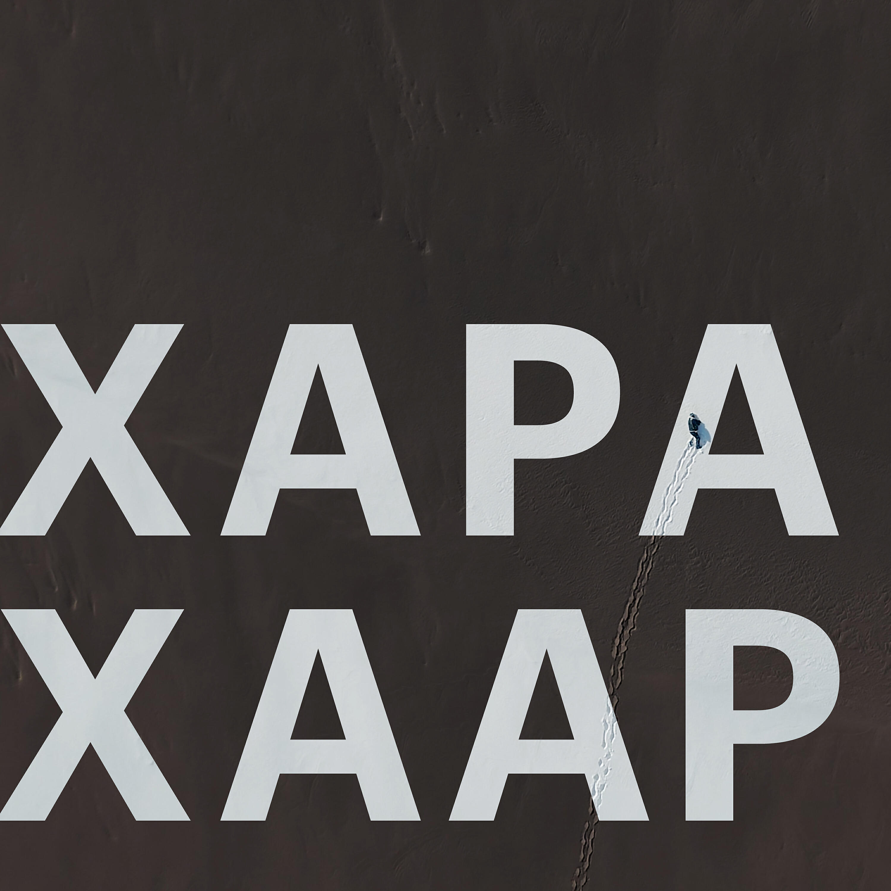 Релиз Хара Хаар