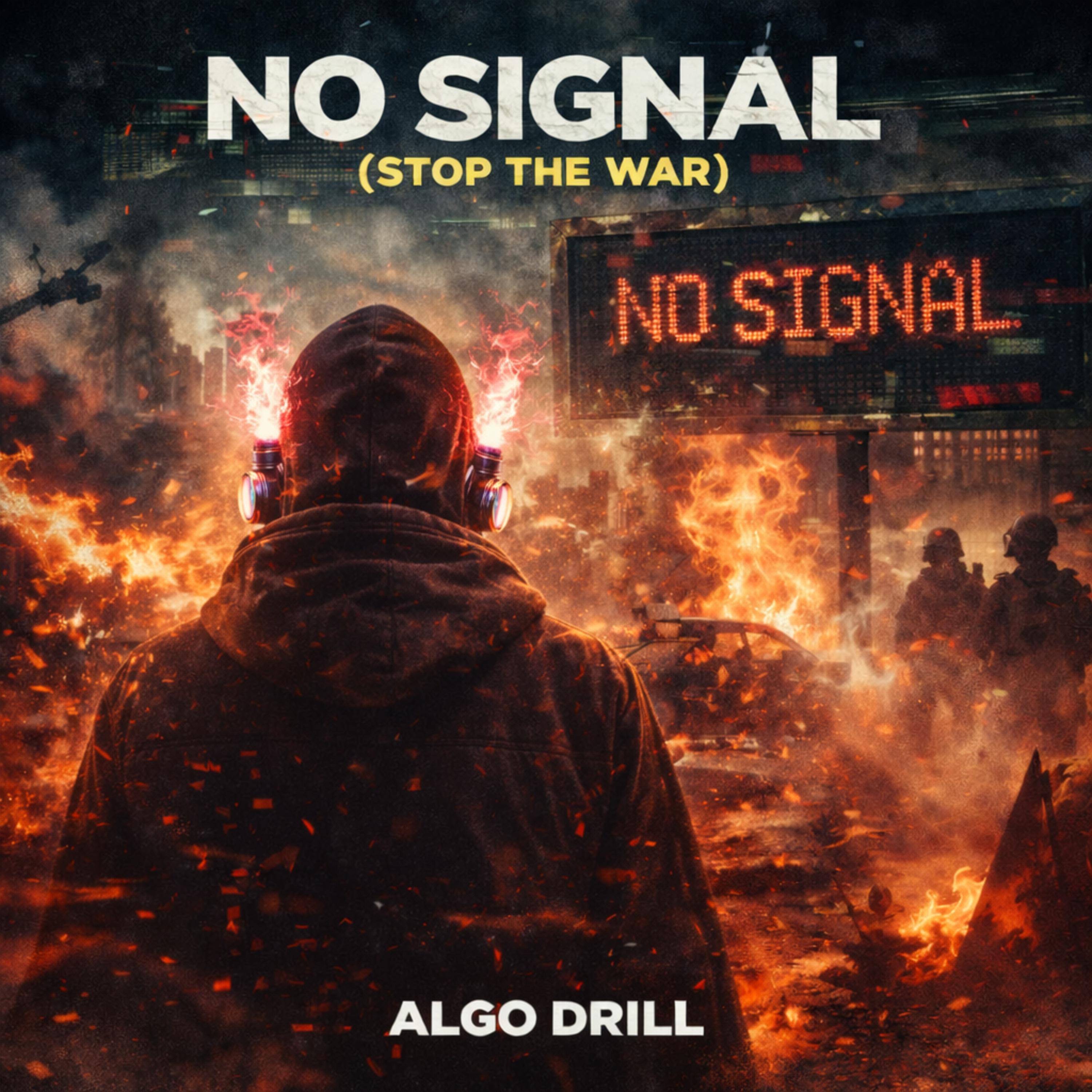 Релиз NO SIGNAL