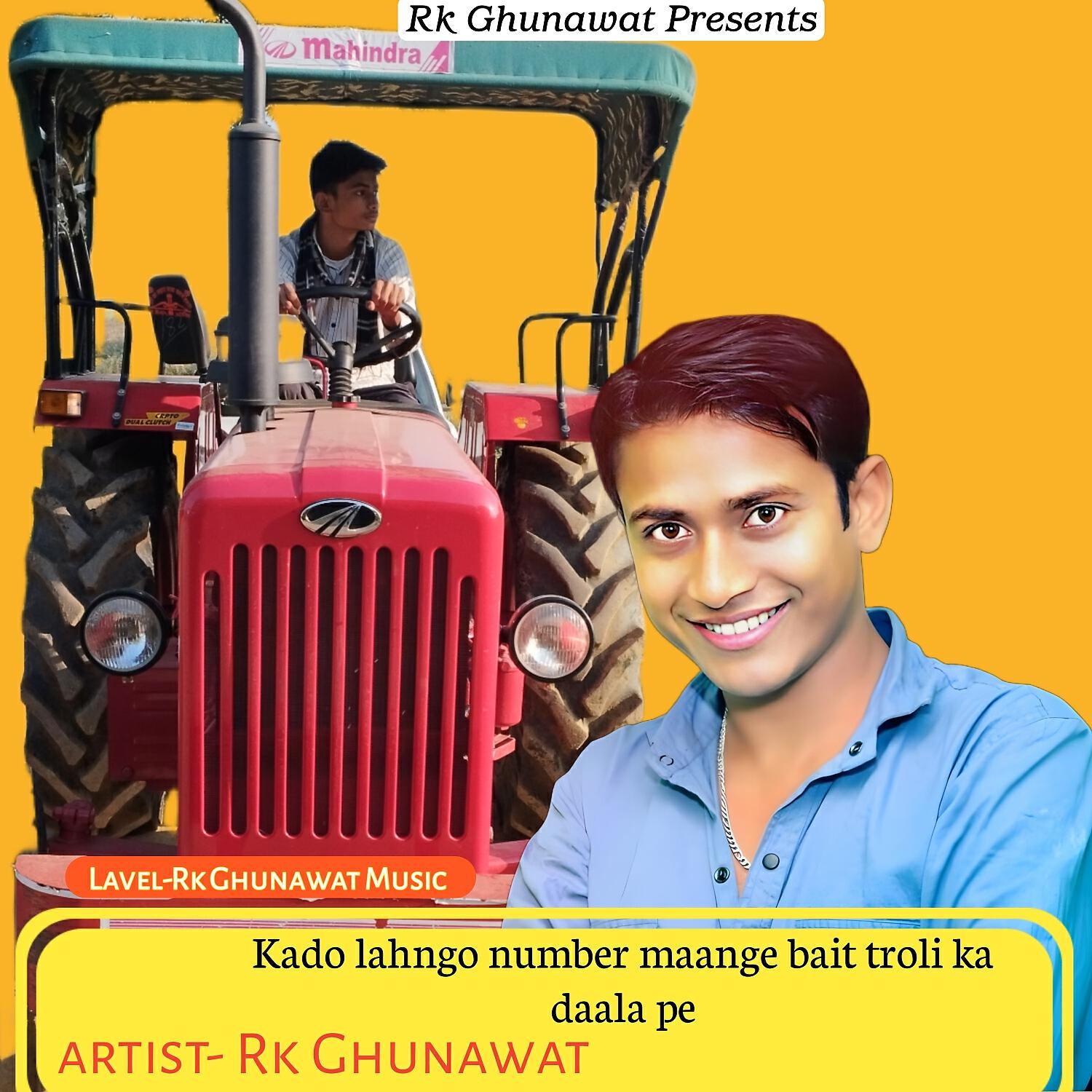 Релиз Kado Lahngo Number Maange Bait Troli Ka Daala Pe