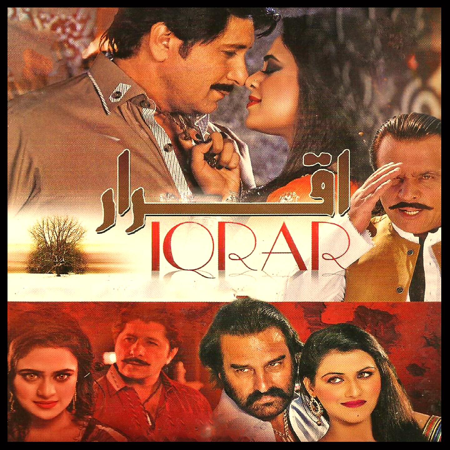 Релиз Iqrar