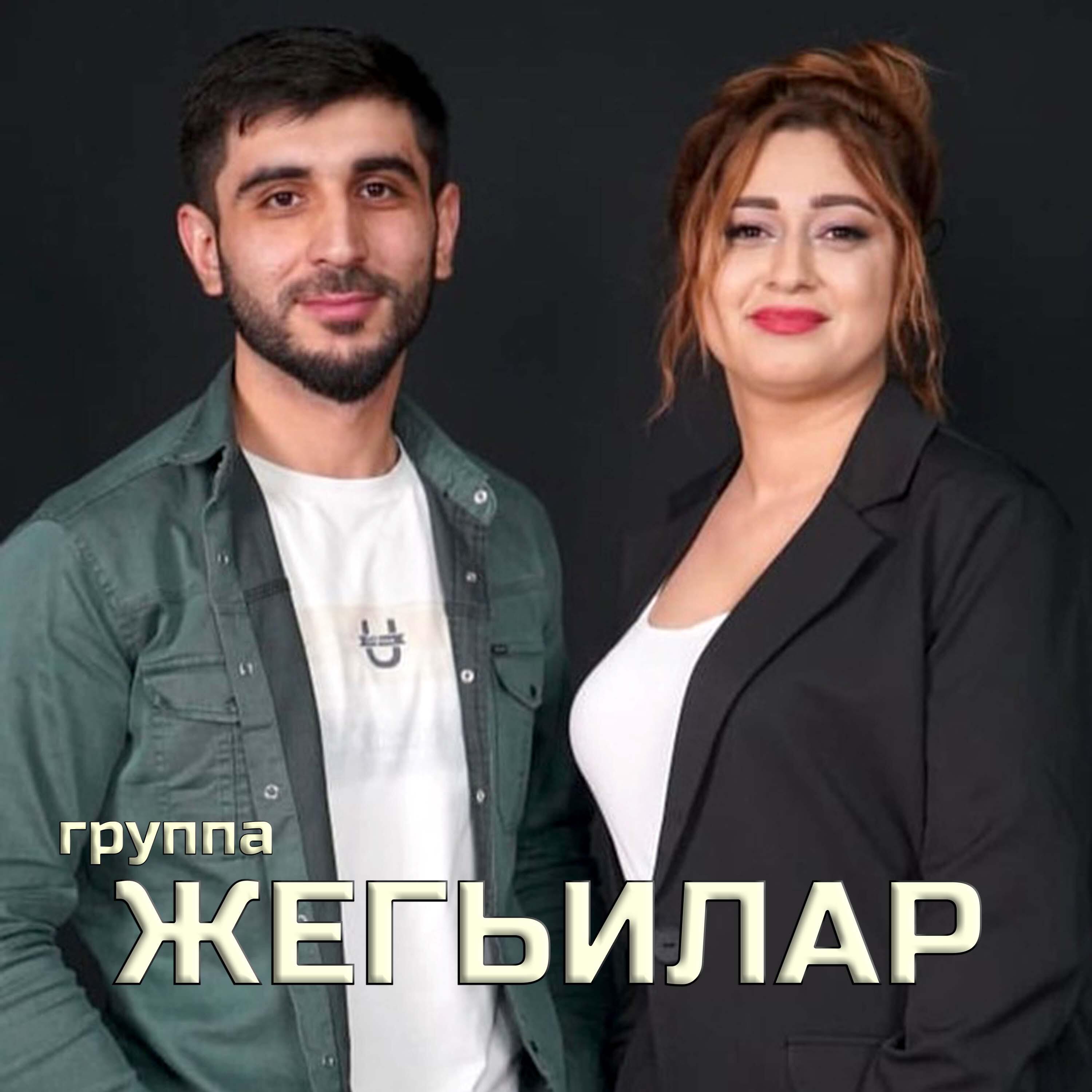 Релиз 2024
