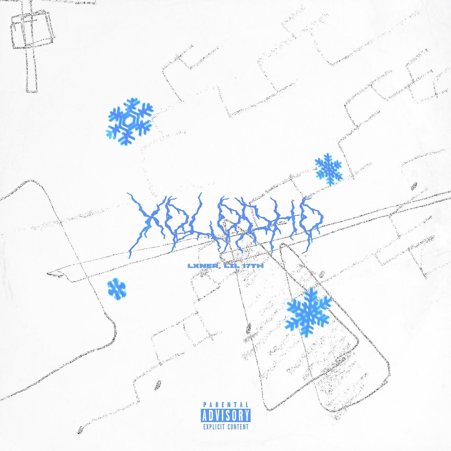 LXNER, lil 17th - Холодно