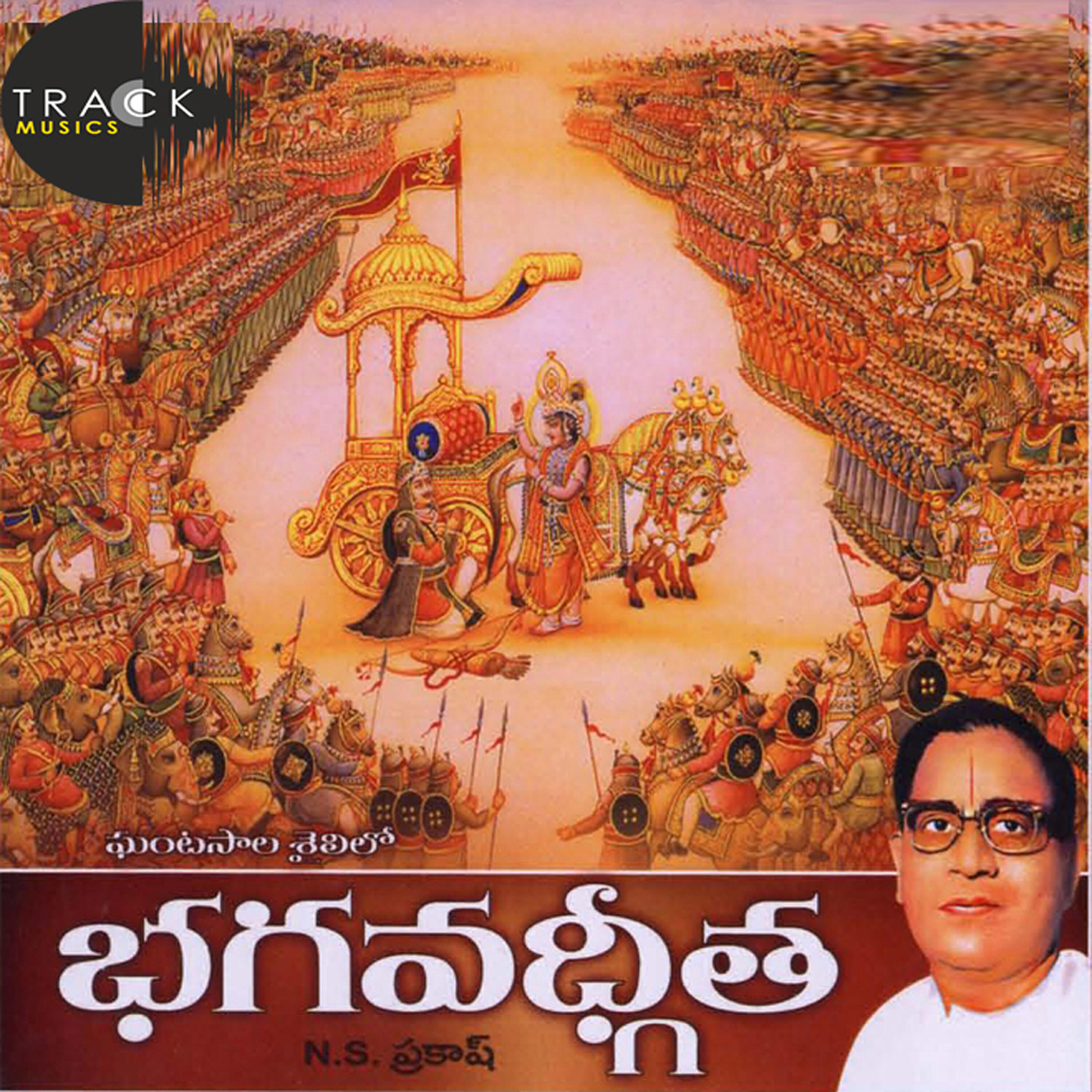 N. S. Prakash