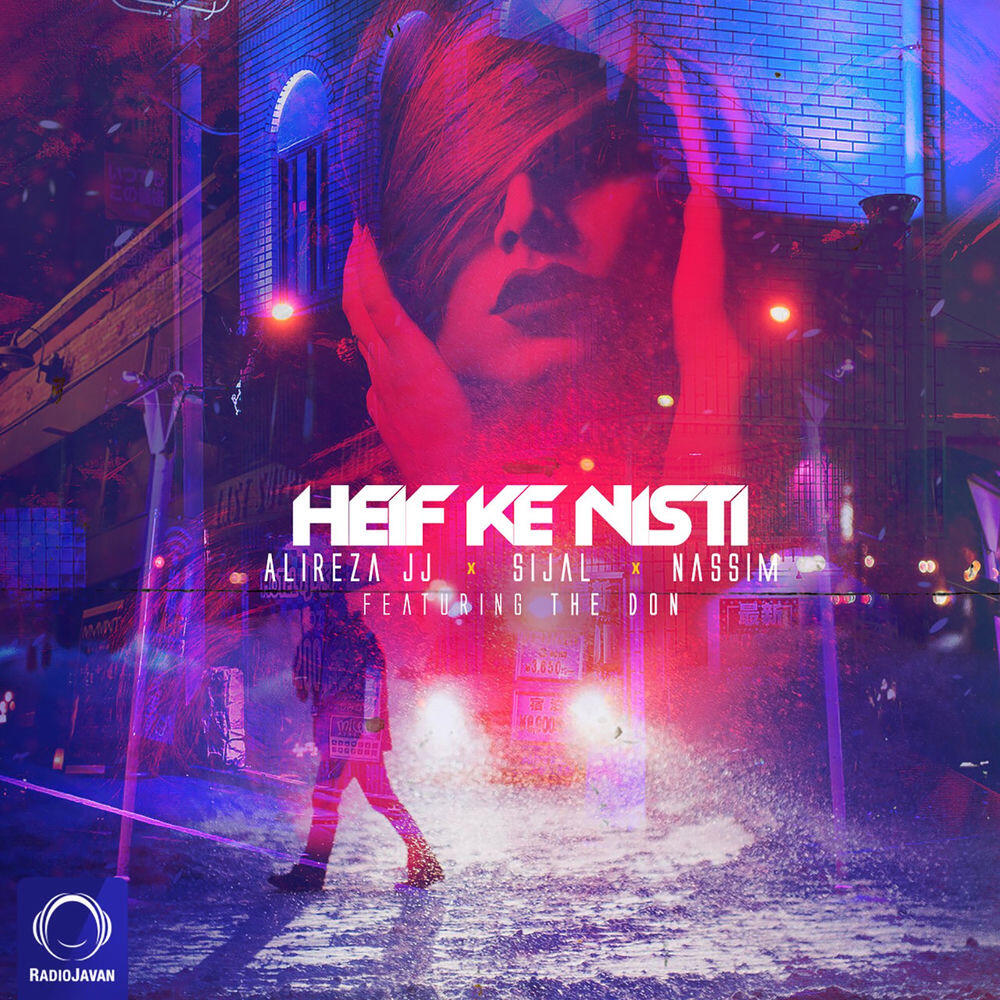 Релиз Heif Ke Nisti