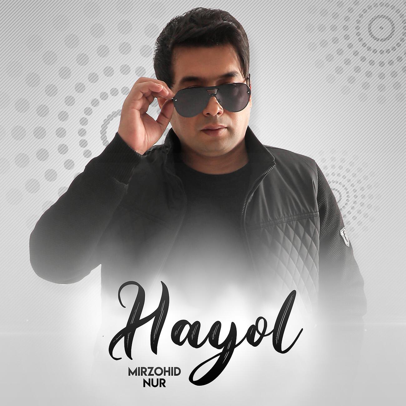 Релиз Hayol