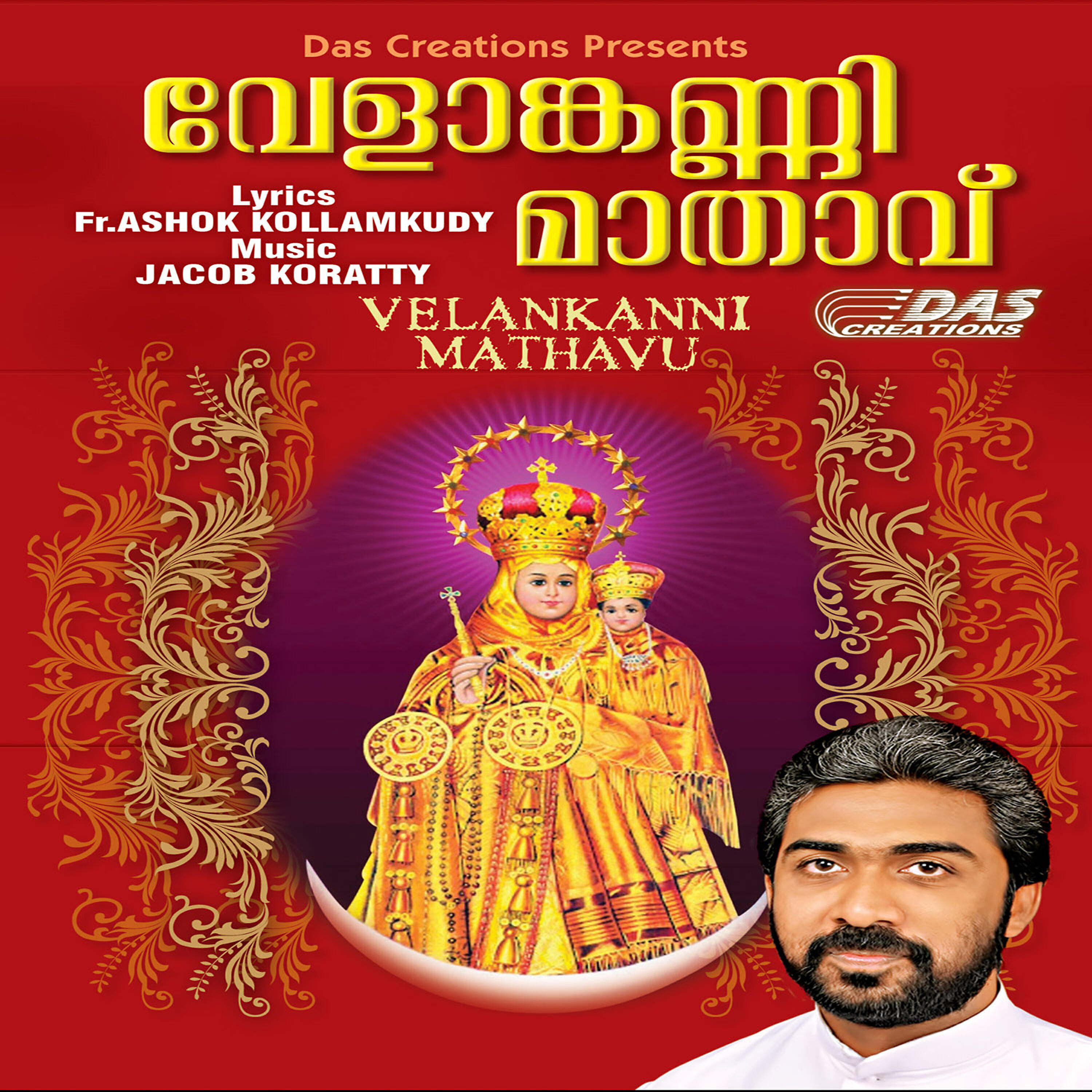 Релиз Velankanni Mathavu