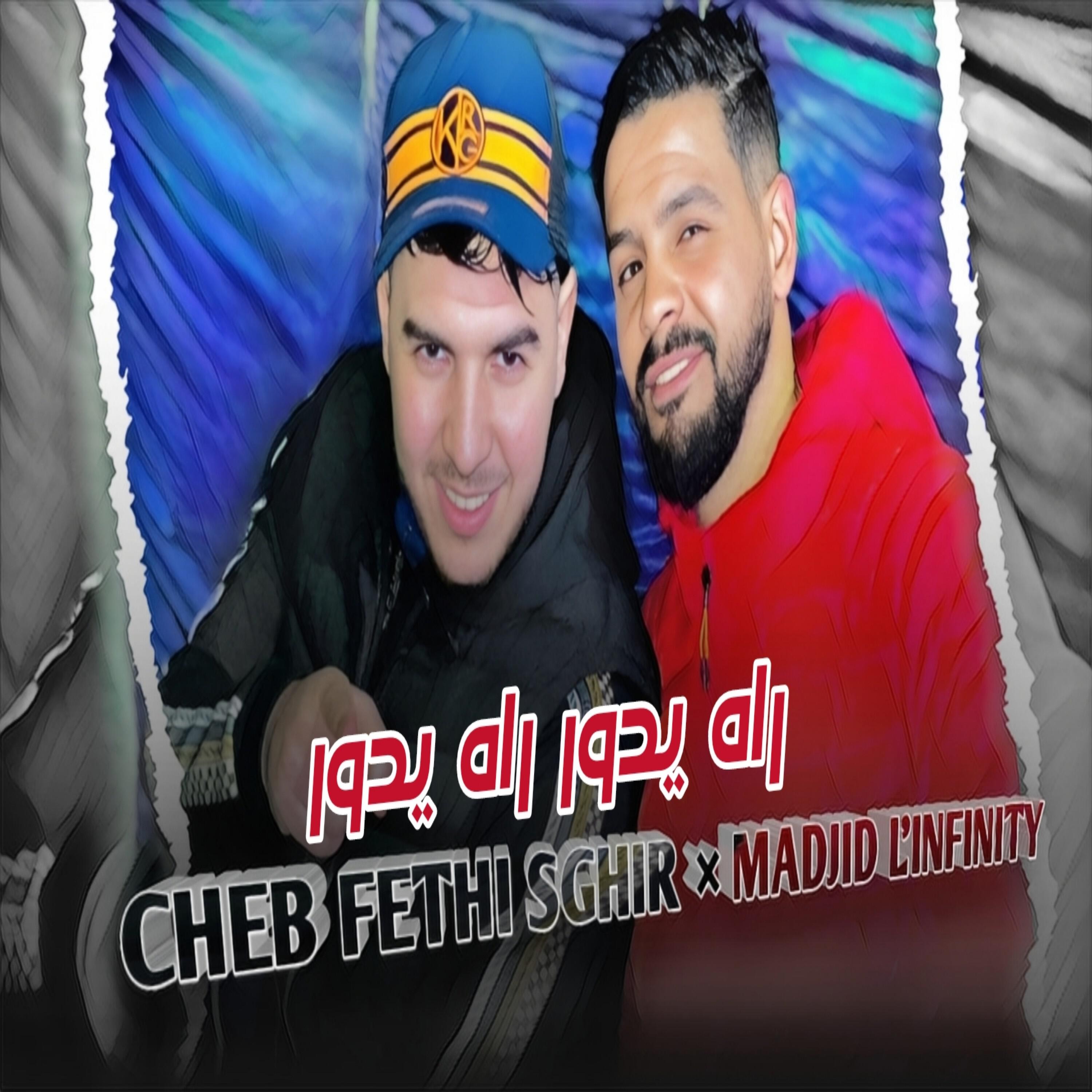 Cheb Fethi Sghir