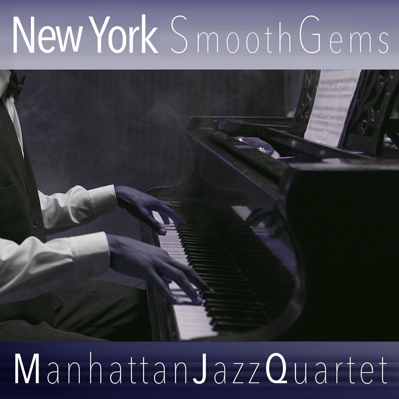 Релиз New York Smooth Gems