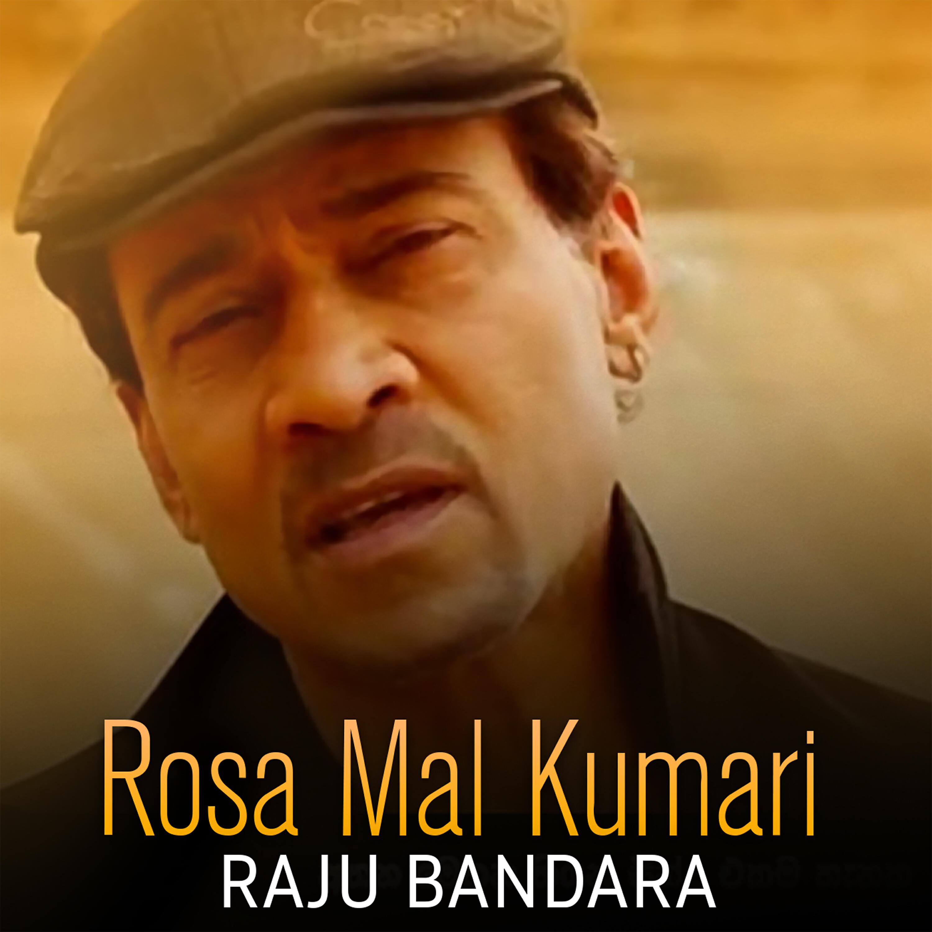 Релиз Rosa Mal Kumari - Single