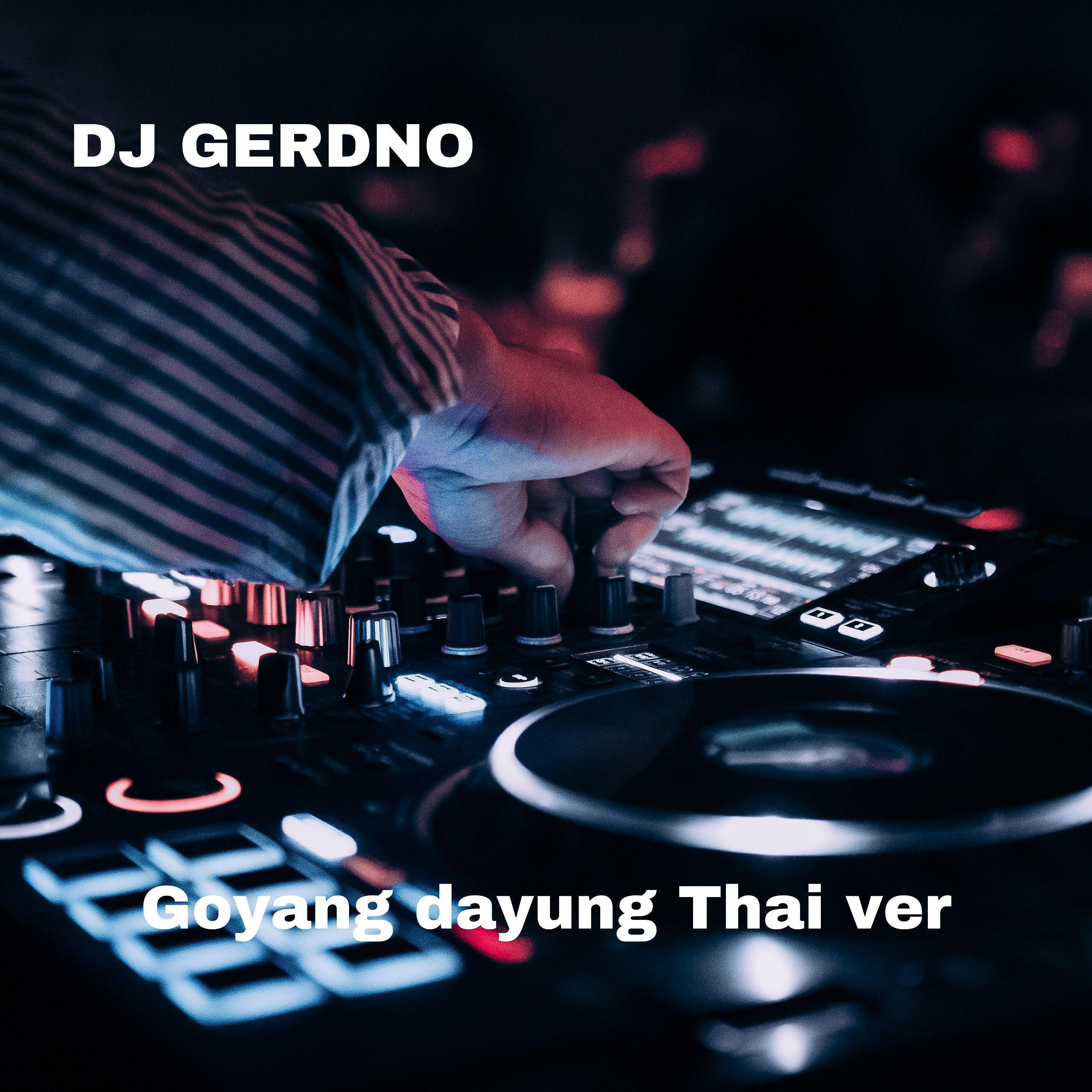 Релиз Goyang dayung thai ver