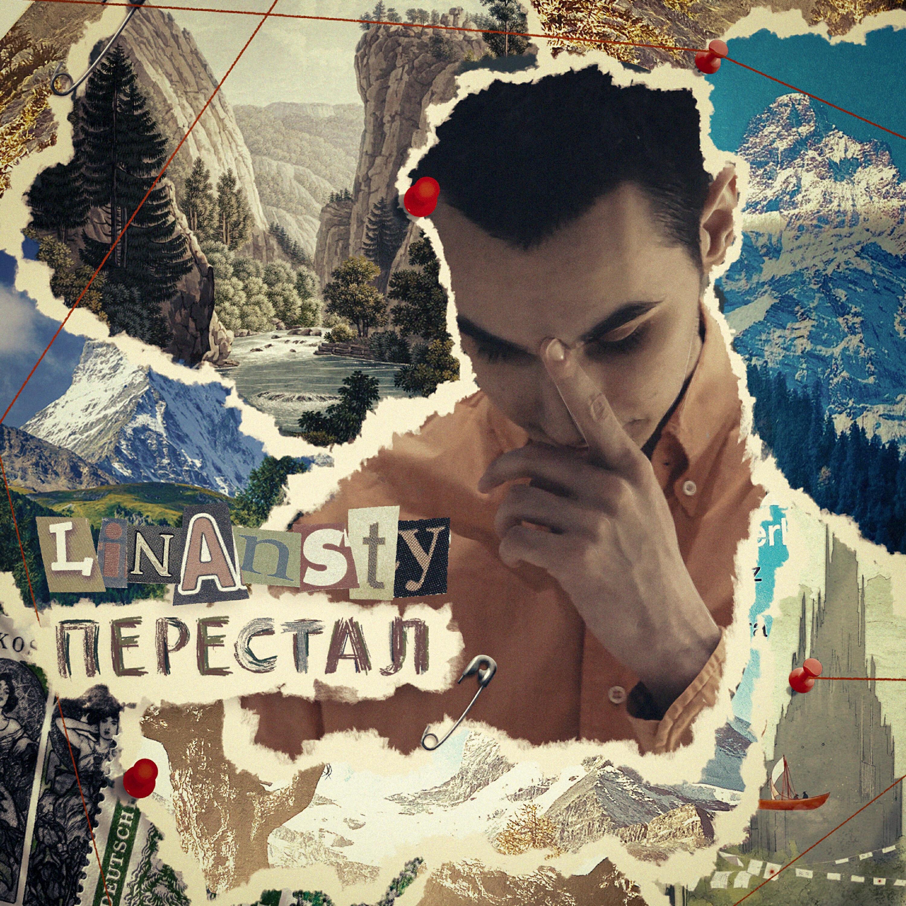 Linansty
